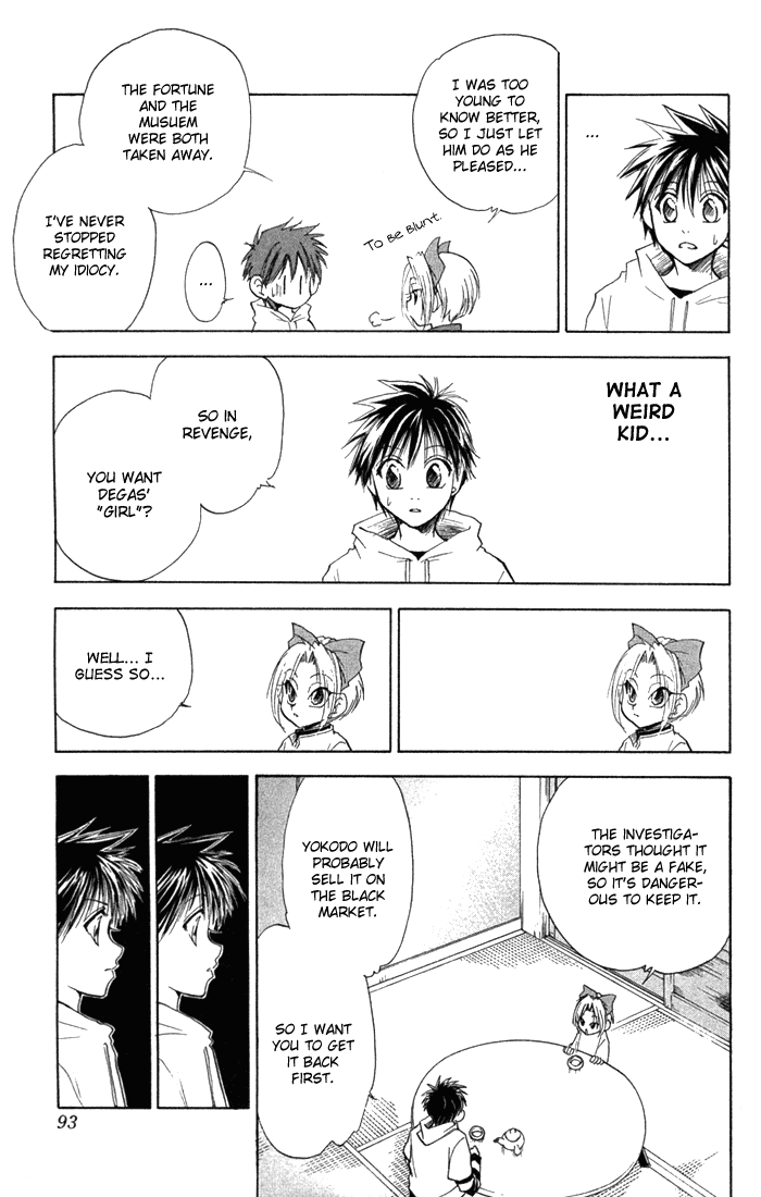 Halaman dari Kannade Chapter 3