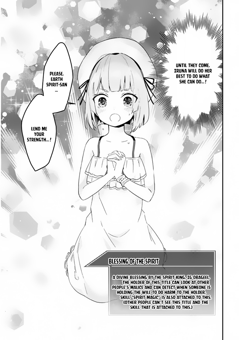 Halaman dari Maou ni Natta node, Dungeon Tsukutte Jingai Musume to Honobono Suru Chapter 8.1