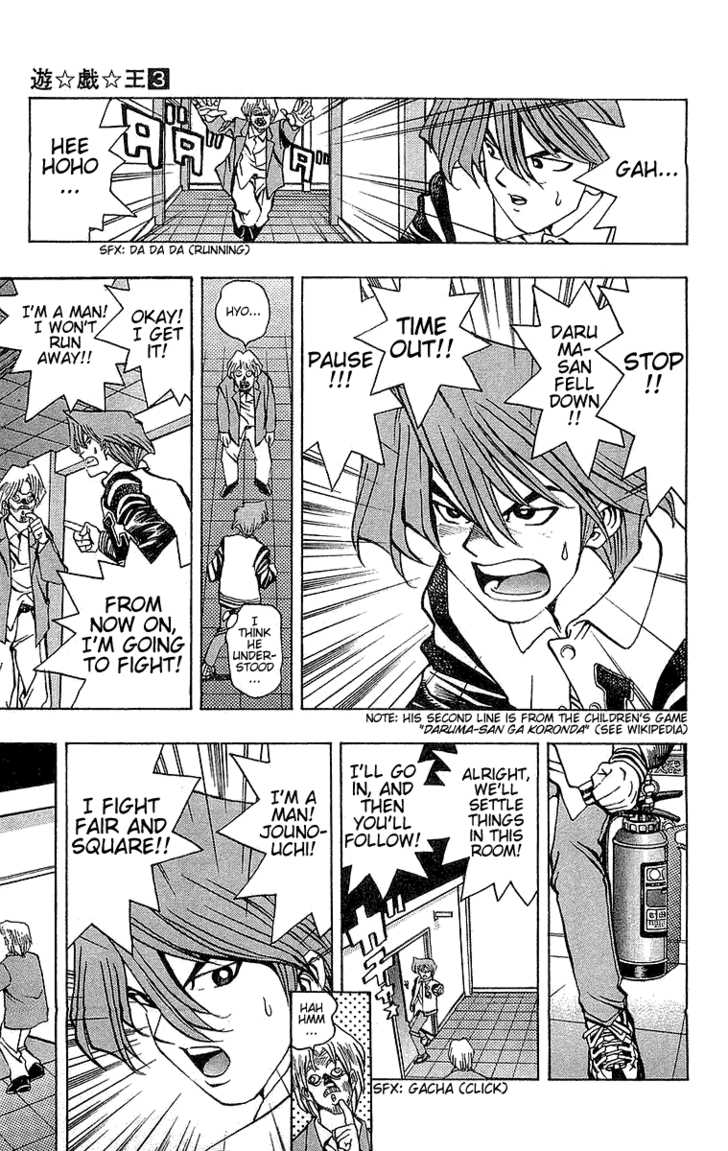 Halaman dari Yu-Gi-Oh! Chapter 18