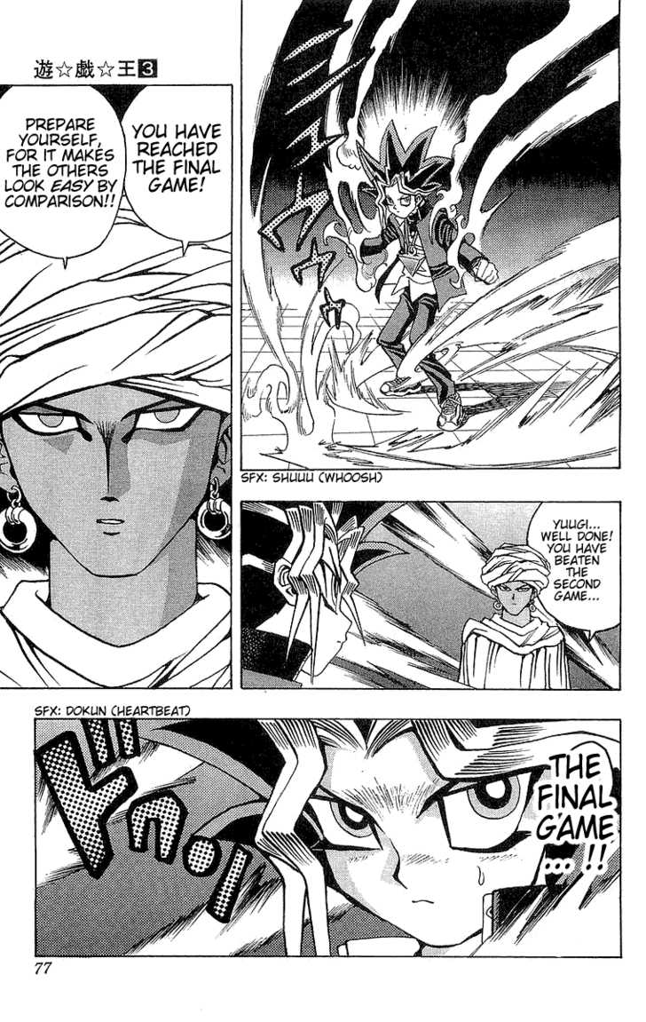 Halaman dari Yu-Gi-Oh! Chapter 18
