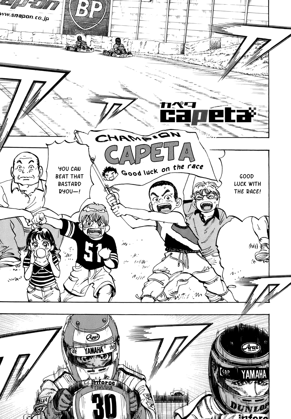 Halaman dari Capeta Chapter 41