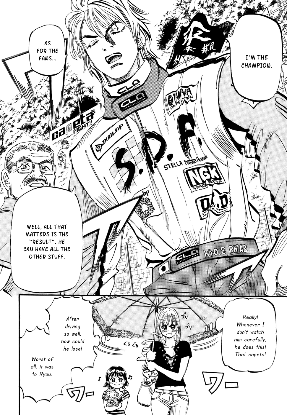 Halaman dari Capeta Chapter 41