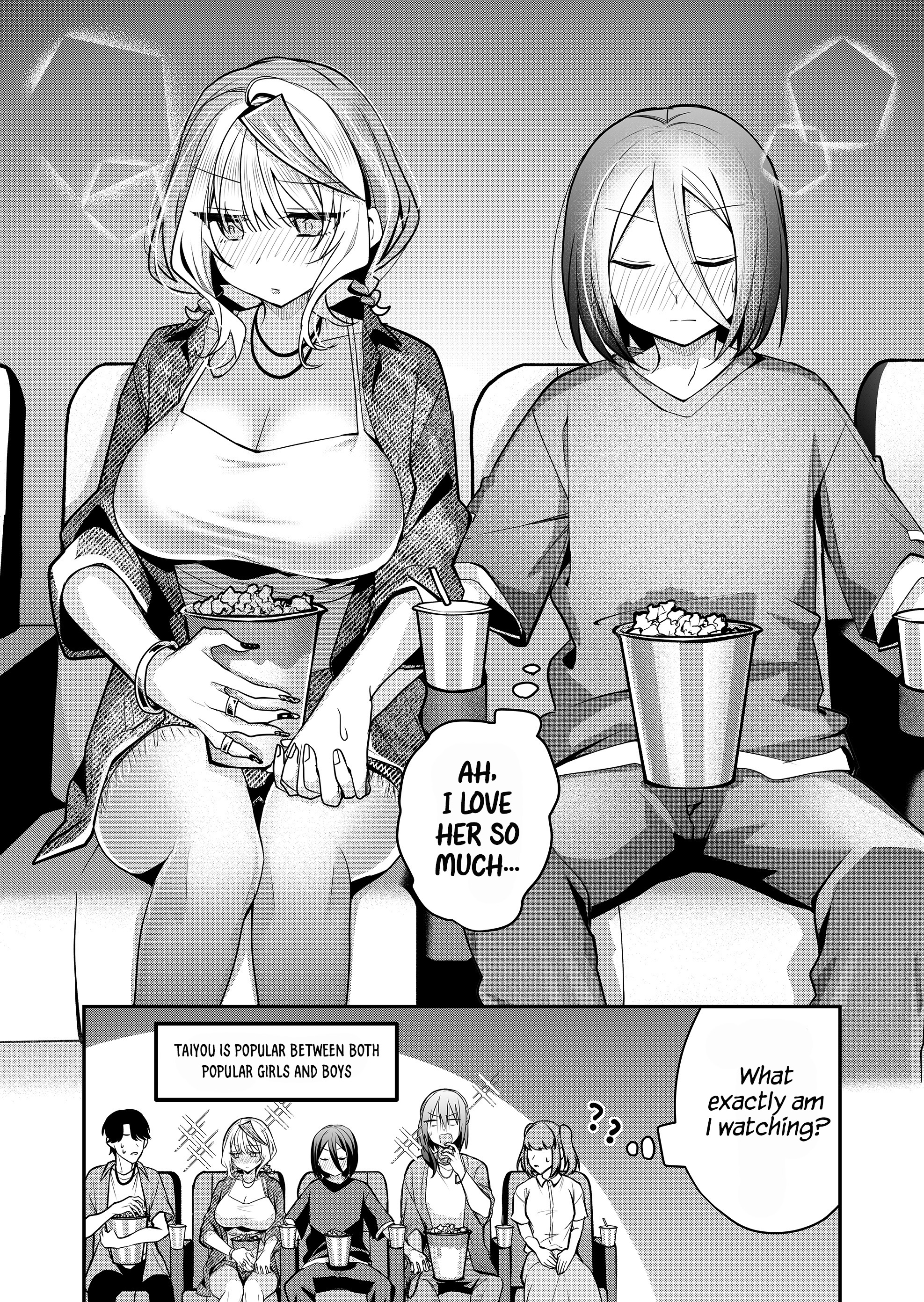 Halaman dari Gal Yome no Himitsu Chapter 32