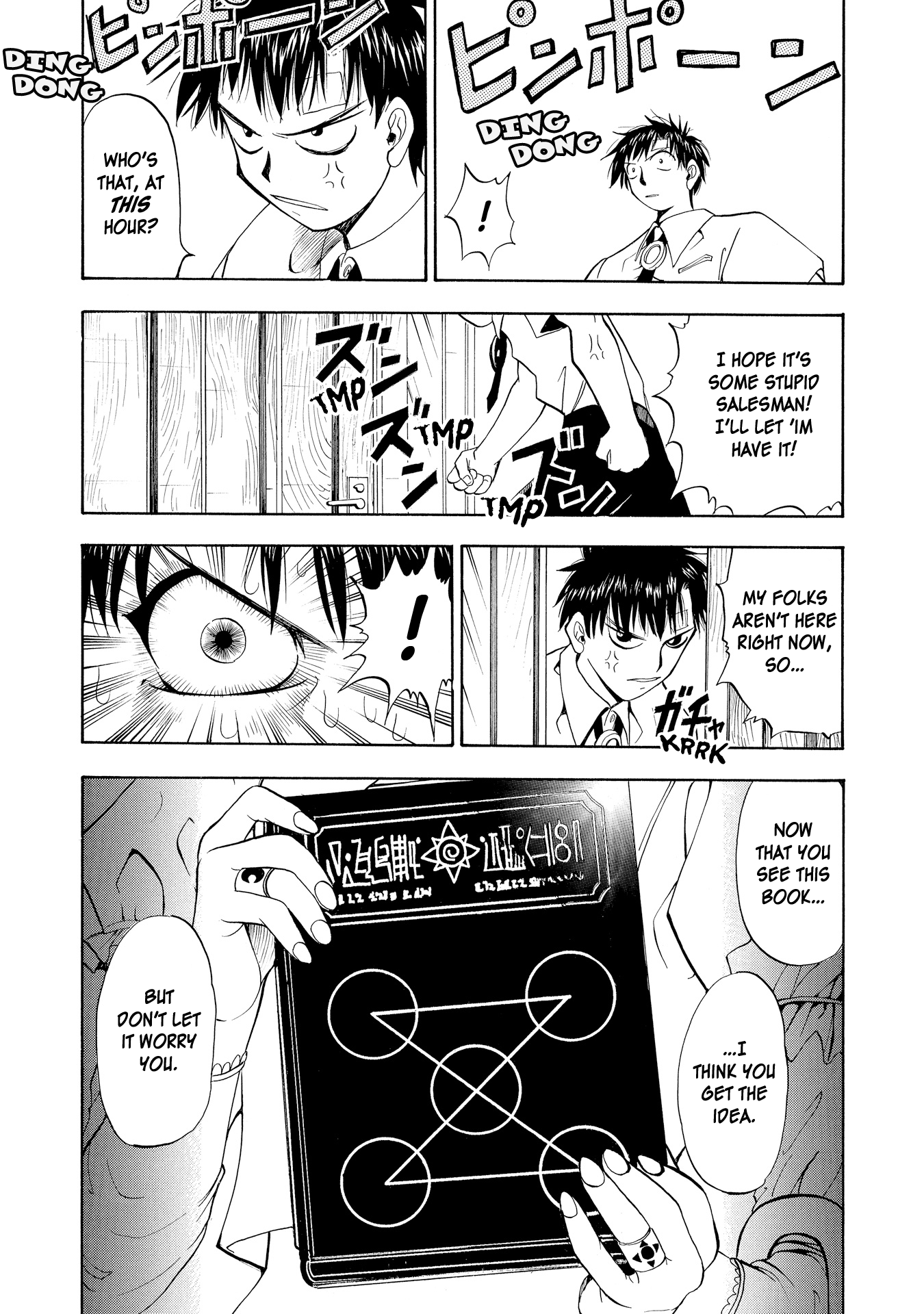 14