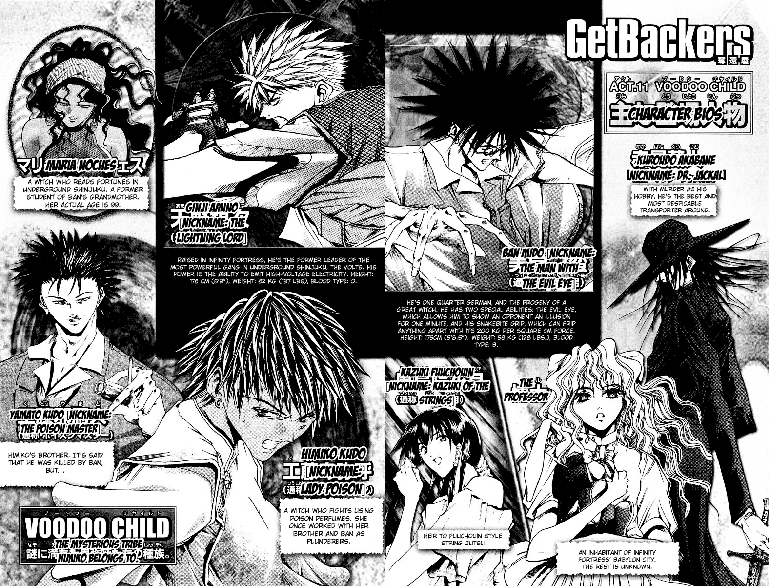 Halaman dari GetBackers Chapter 228