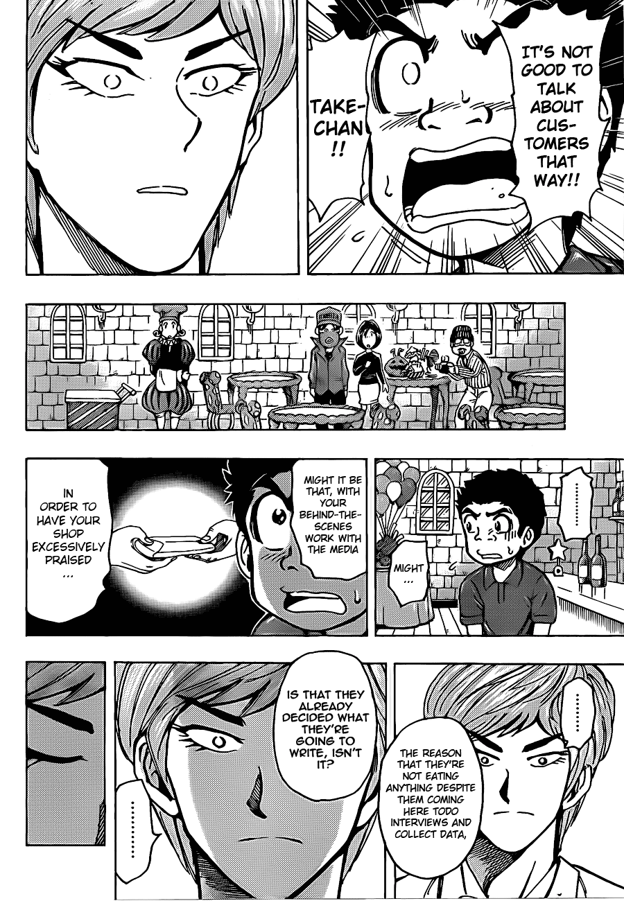 Halaman dari TORIKO Chapter 158