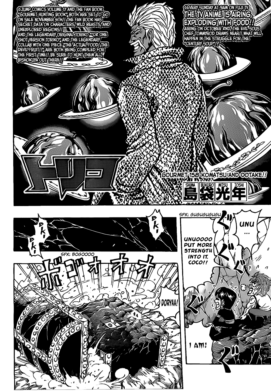 Halaman dari TORIKO Chapter 158