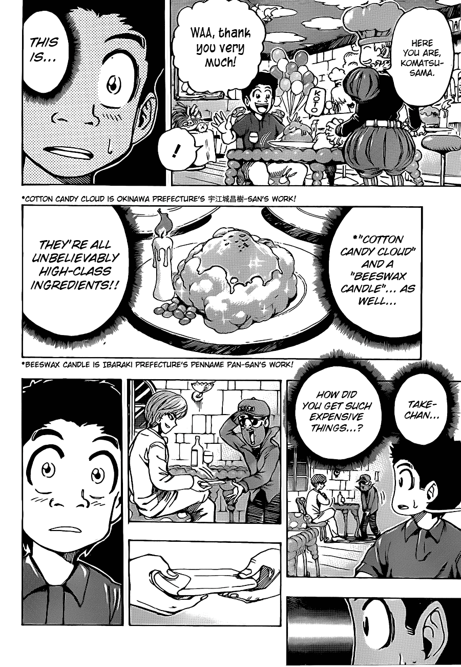 Halaman dari TORIKO Chapter 158