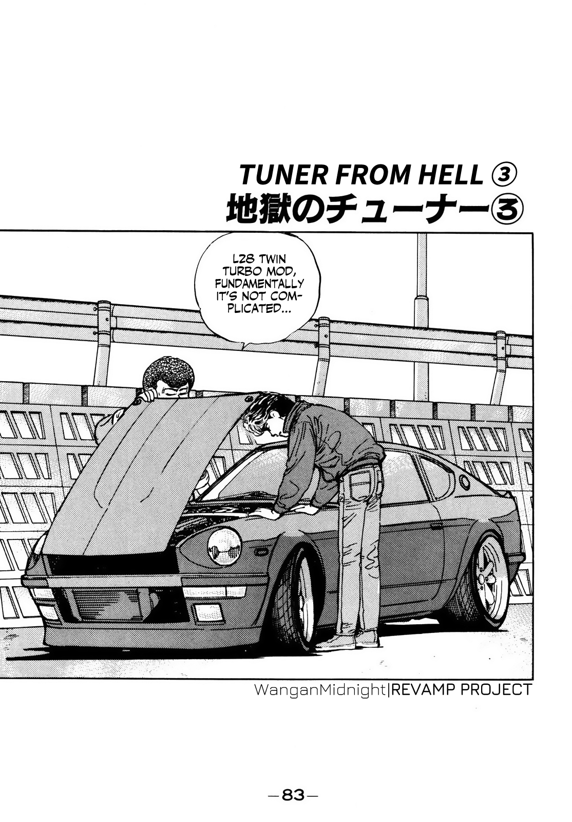 Halaman dari Wangan Midnight Chapter 16