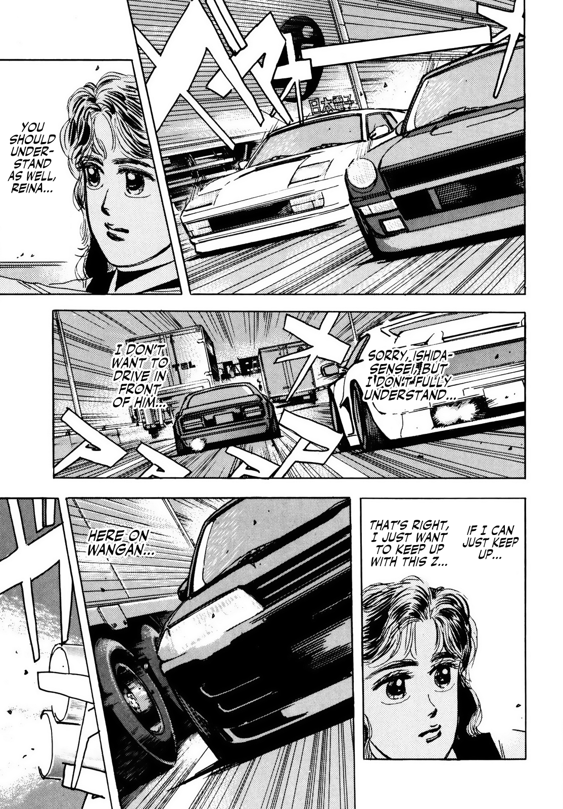 Halaman dari Wangan Midnight Chapter 16