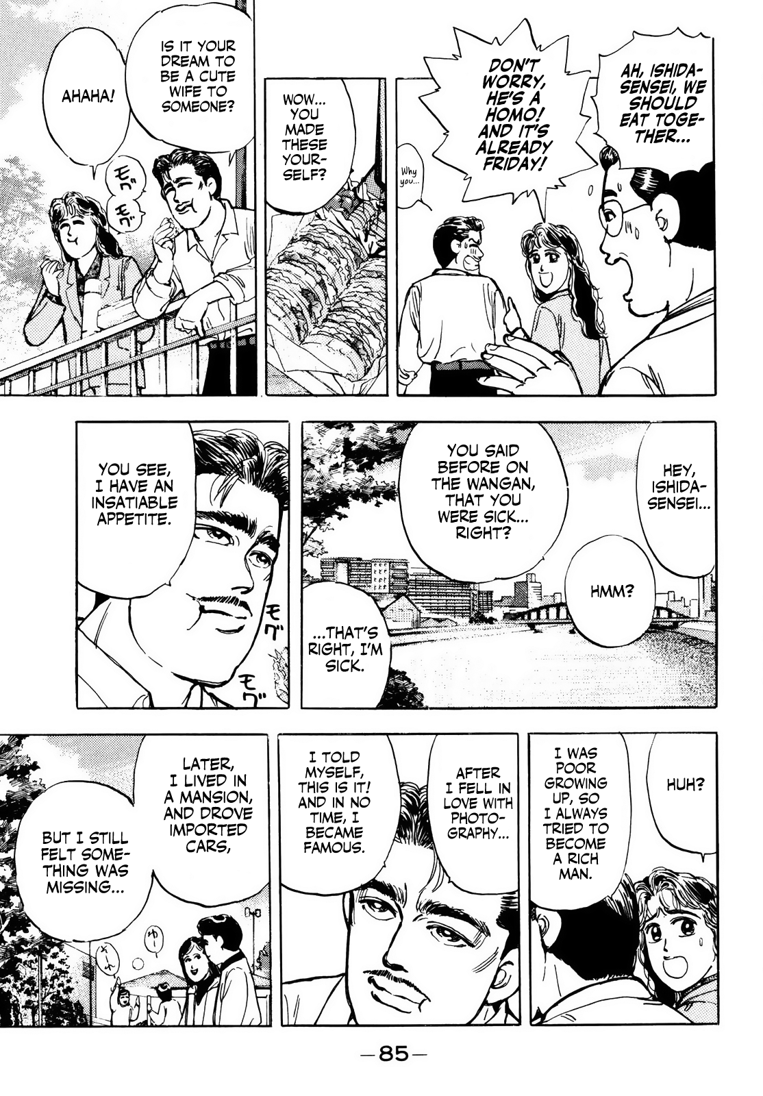 Halaman dari Wangan Midnight Chapter 16