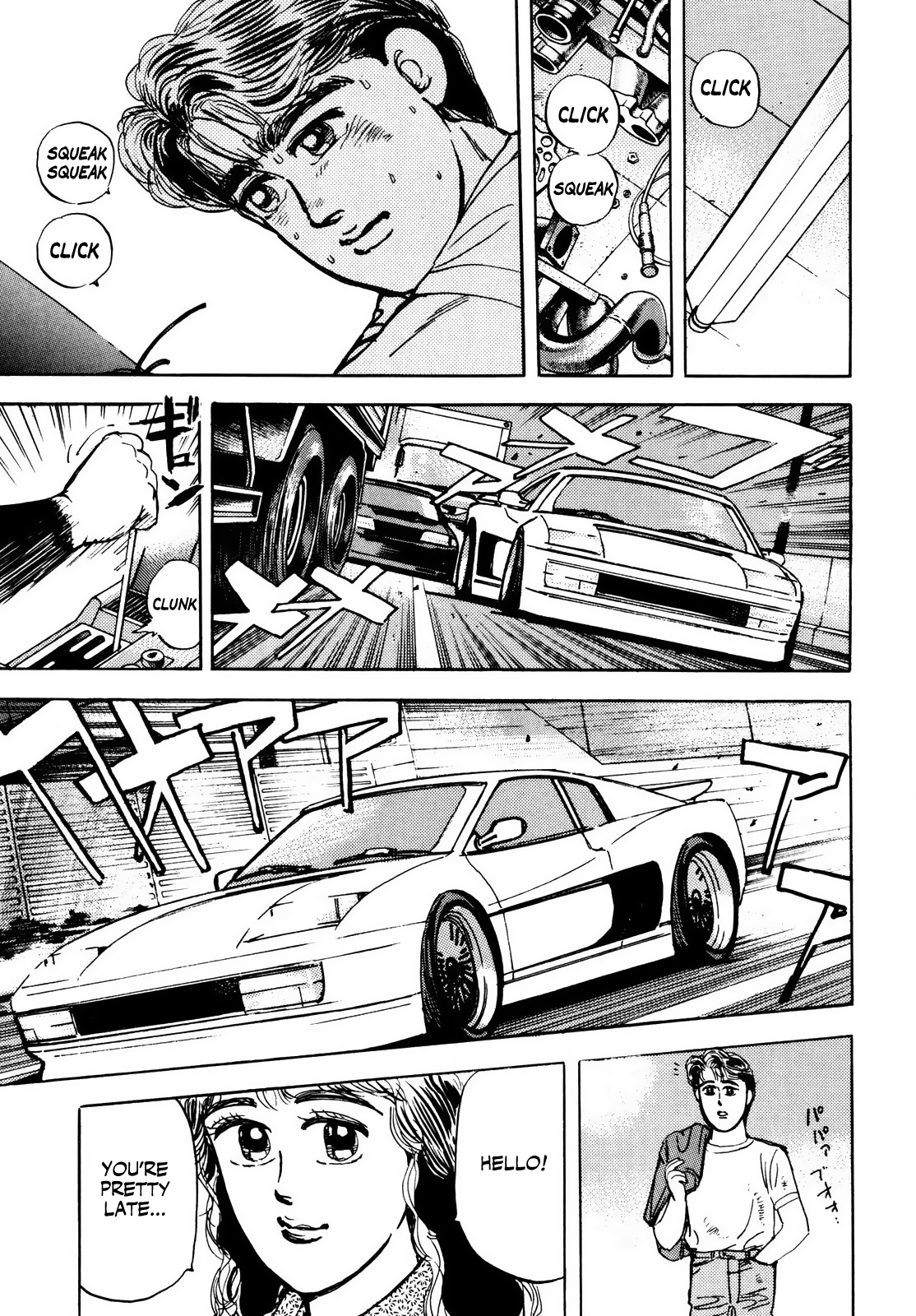 Halaman dari Wangan Midnight Chapter 16