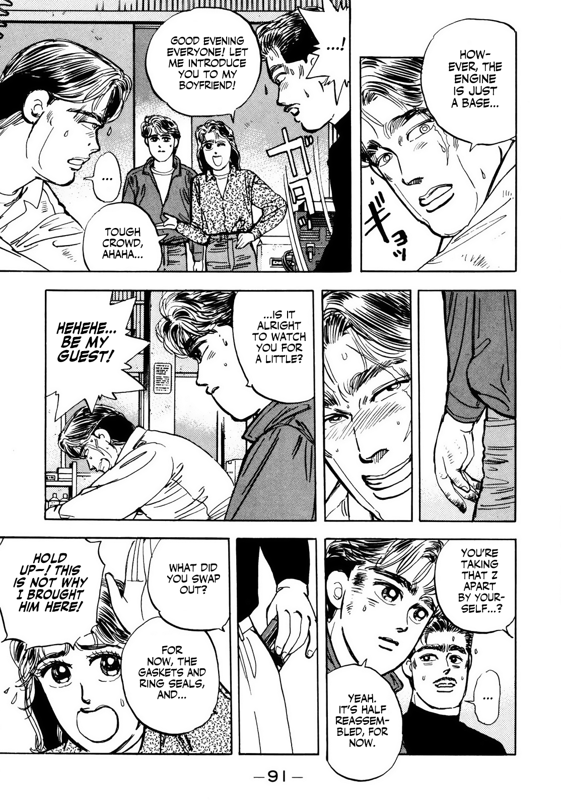 Halaman dari Wangan Midnight Chapter 16