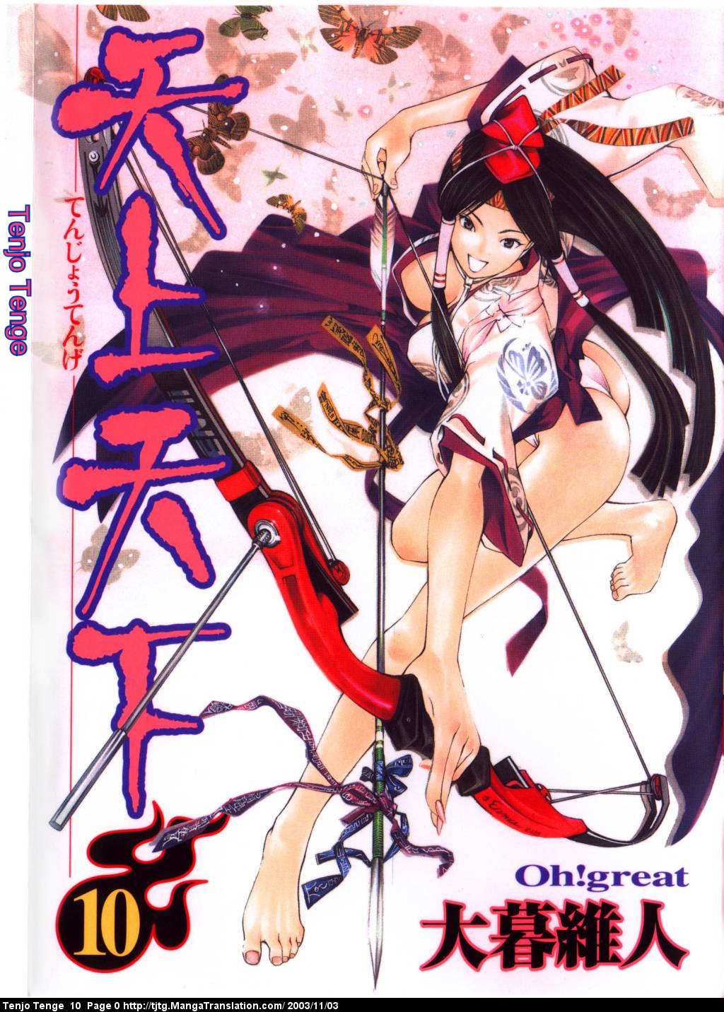 Halaman Manga