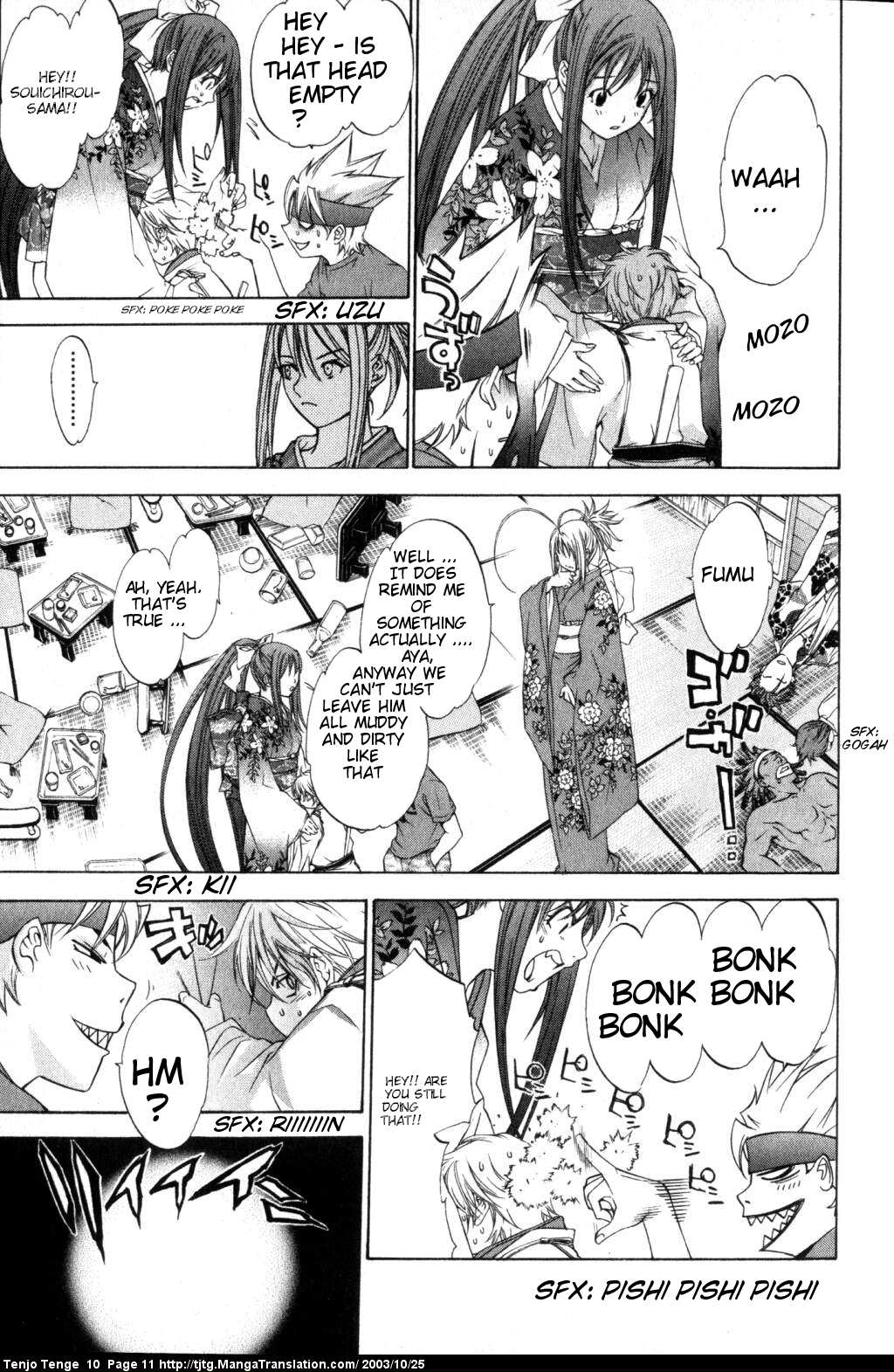 Halaman Manga