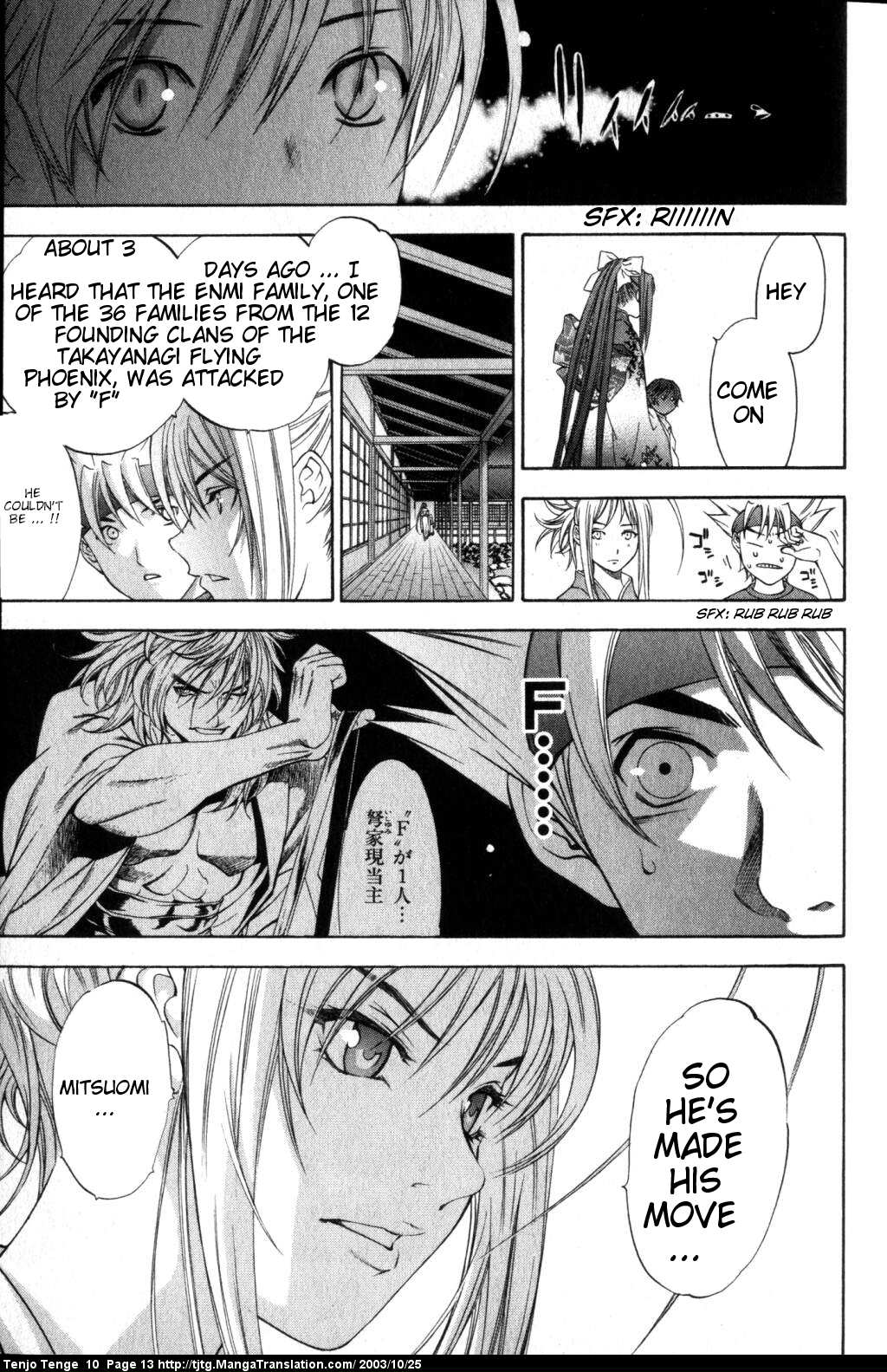 Halaman Manga
