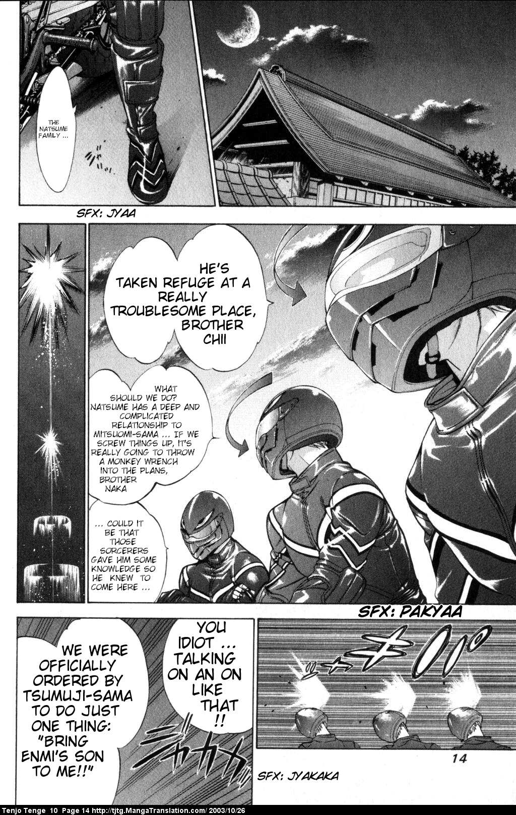 Halaman Manga
