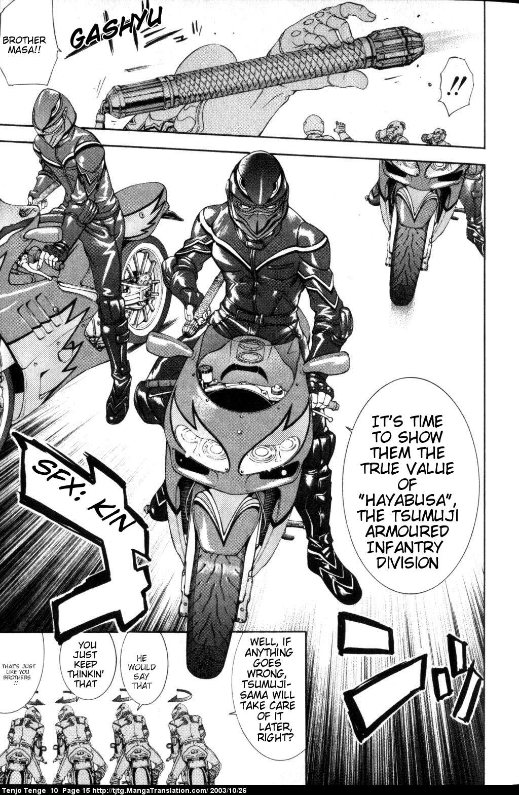 Halaman Manga