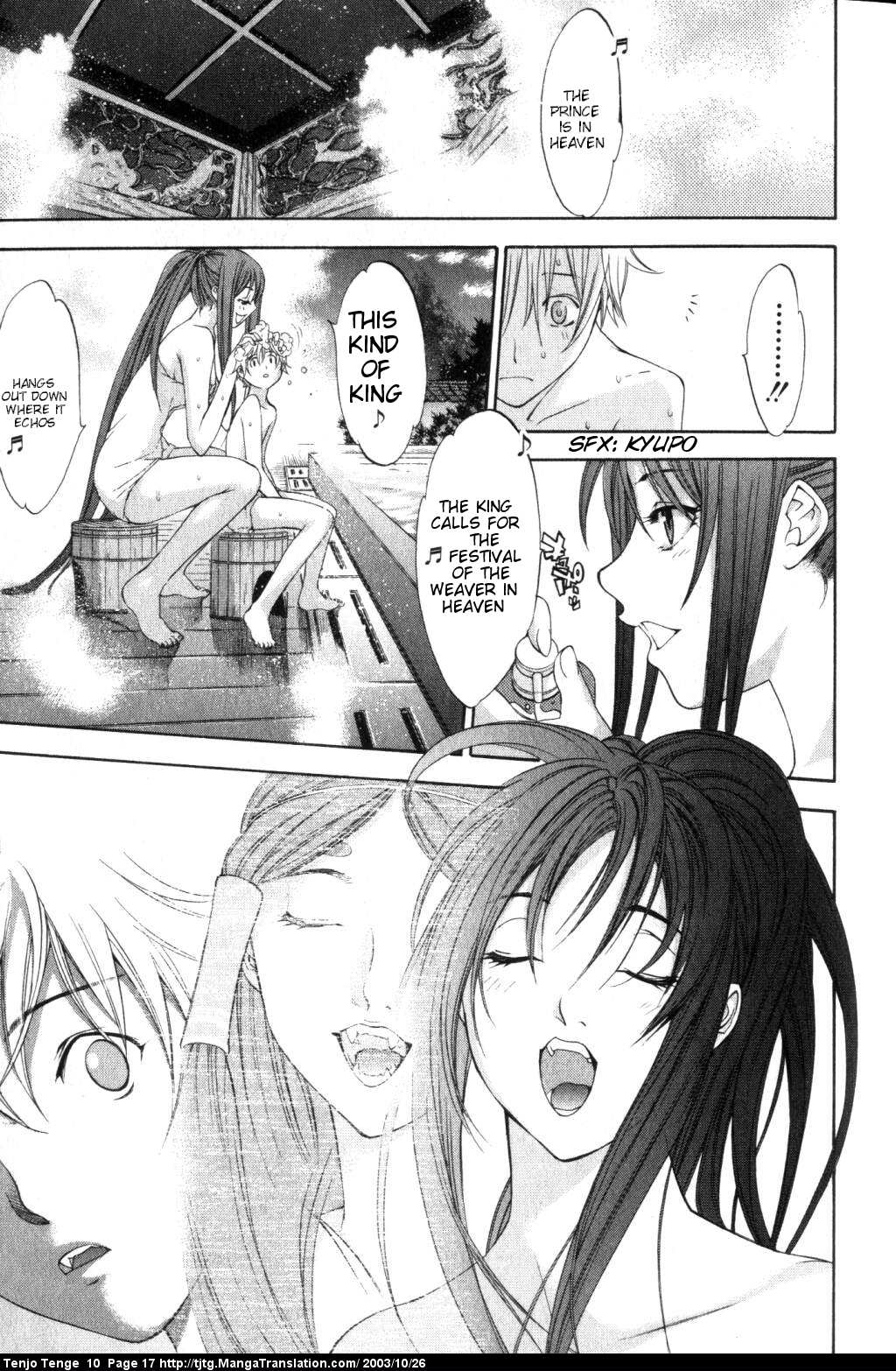 Halaman Manga