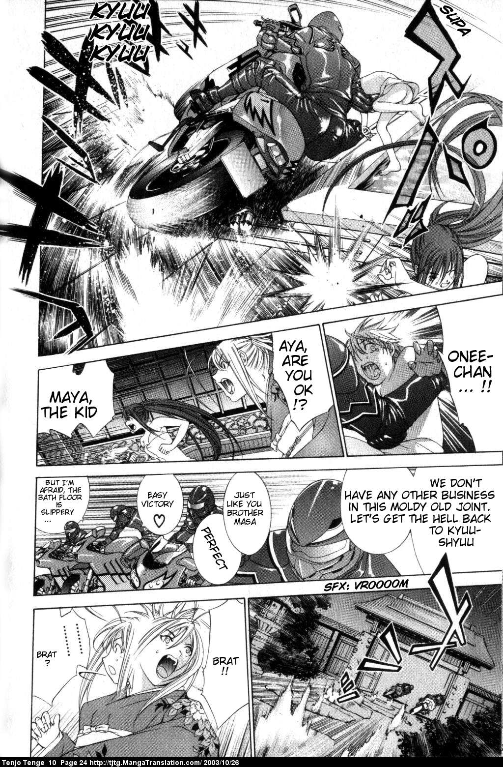 Halaman Manga