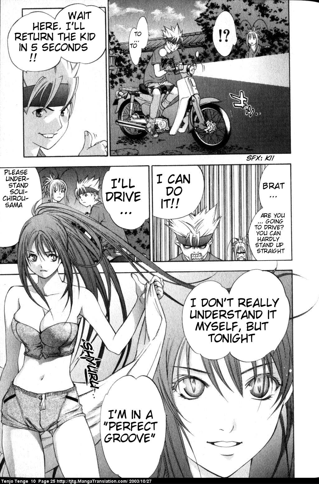Halaman Manga