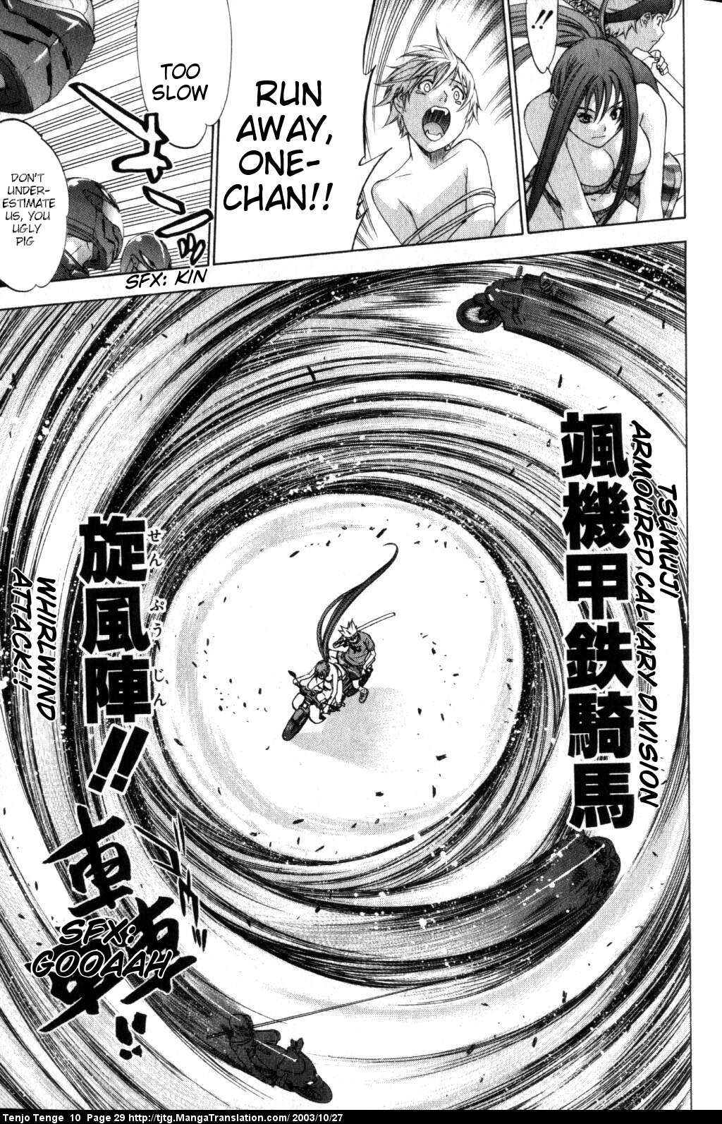 Halaman Manga