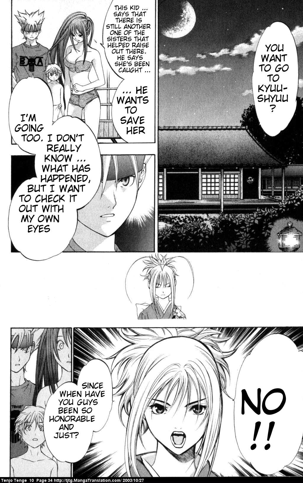 Halaman Manga