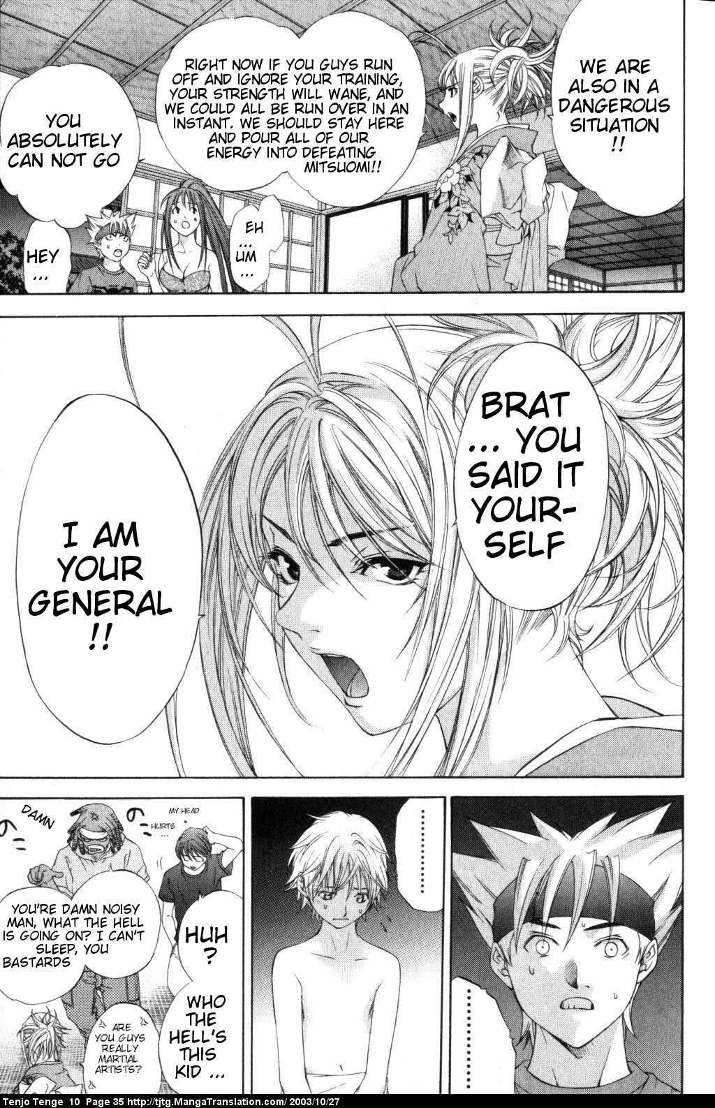 Halaman Manga