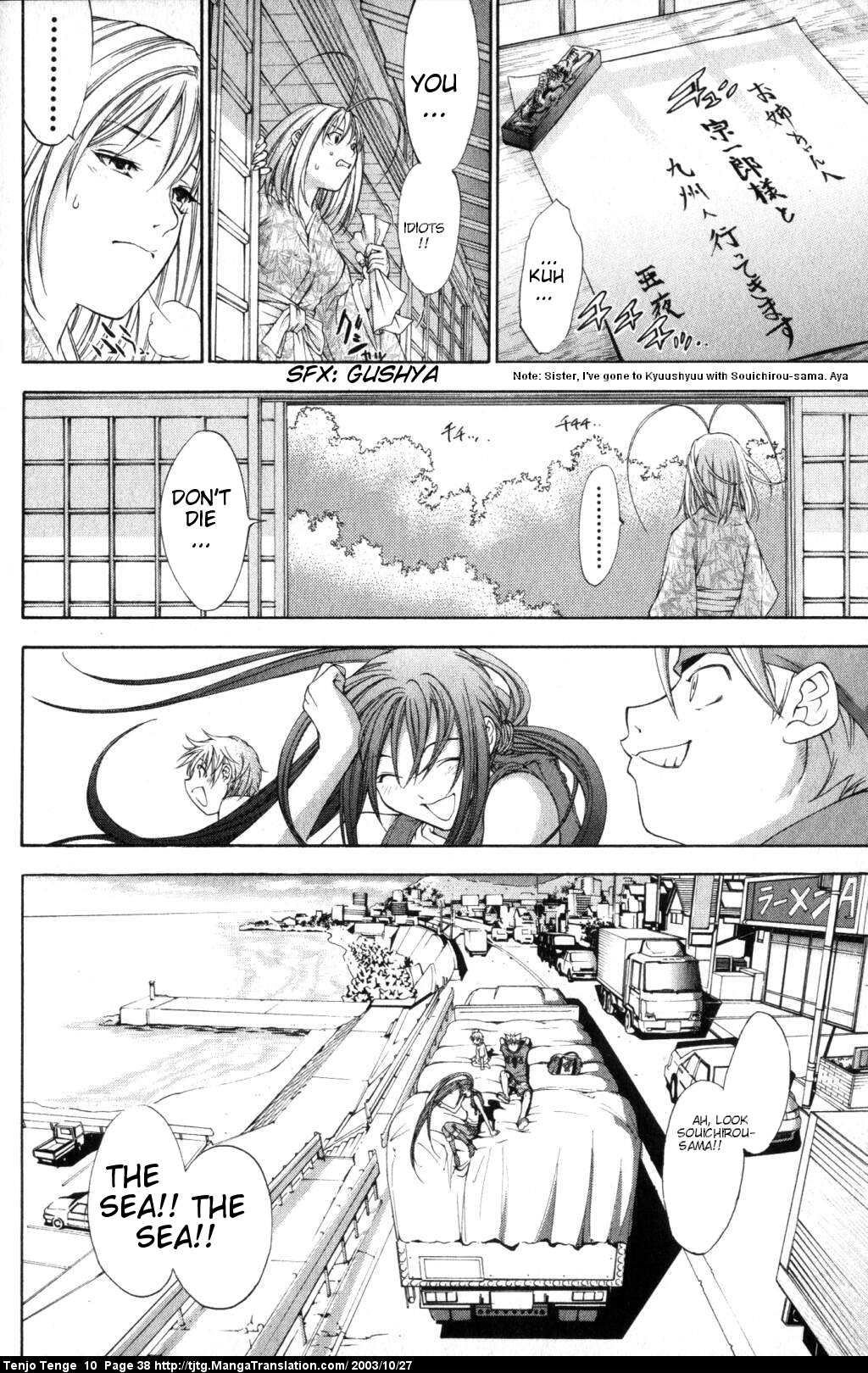 Halaman Manga