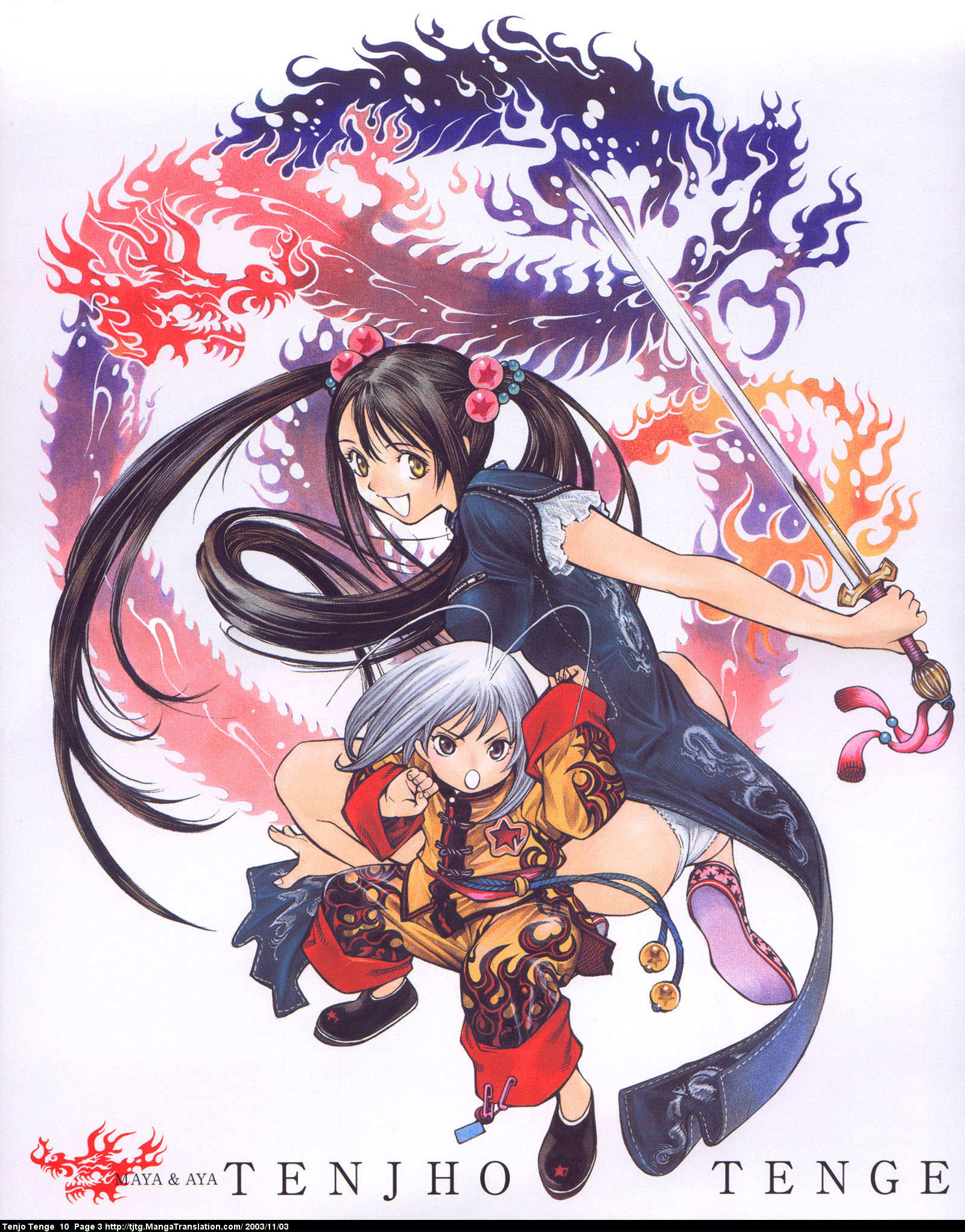 Halaman Manga