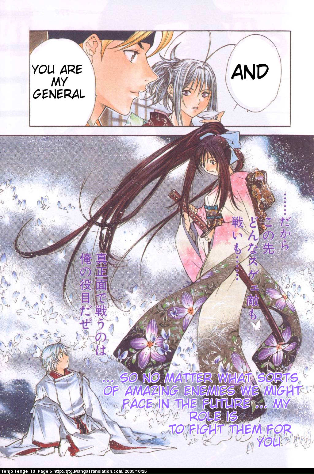 Halaman Manga