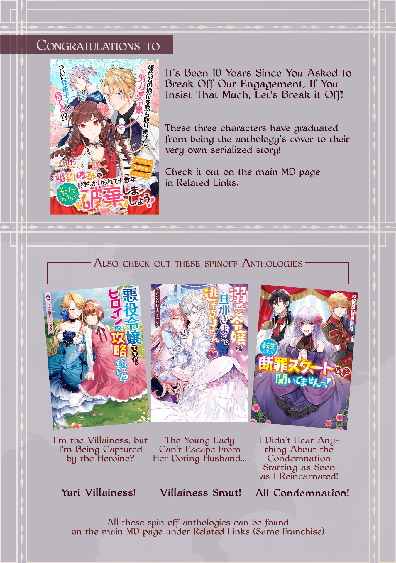 Halaman dari Though I May Be a Villainess, I'll Show You I Can Obtain Happiness! Chapter 1