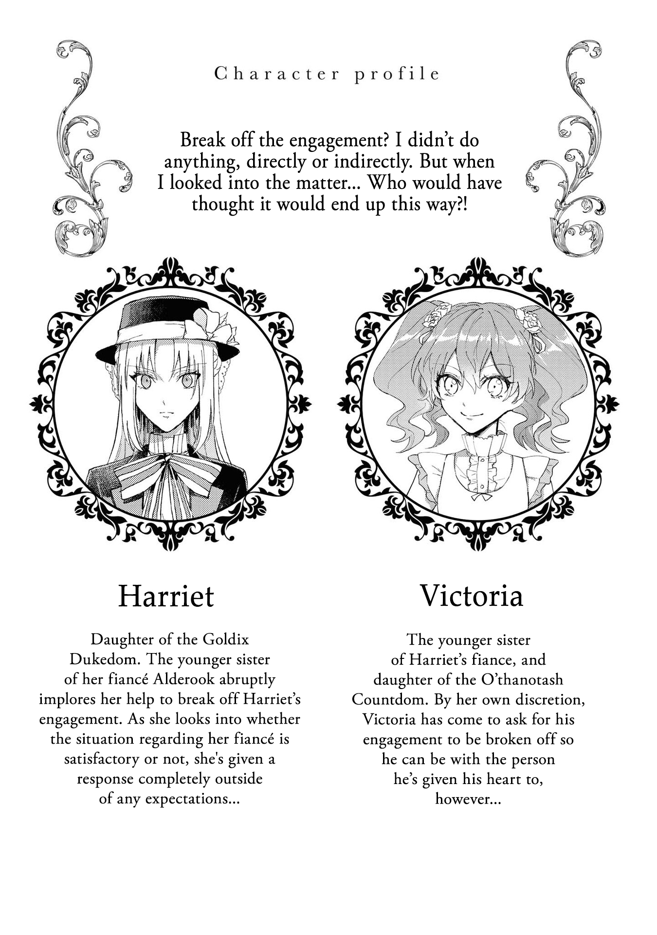 Halaman dari Though I May Be a Villainess, I'll Show You I Can Obtain Happiness! Chapter 1