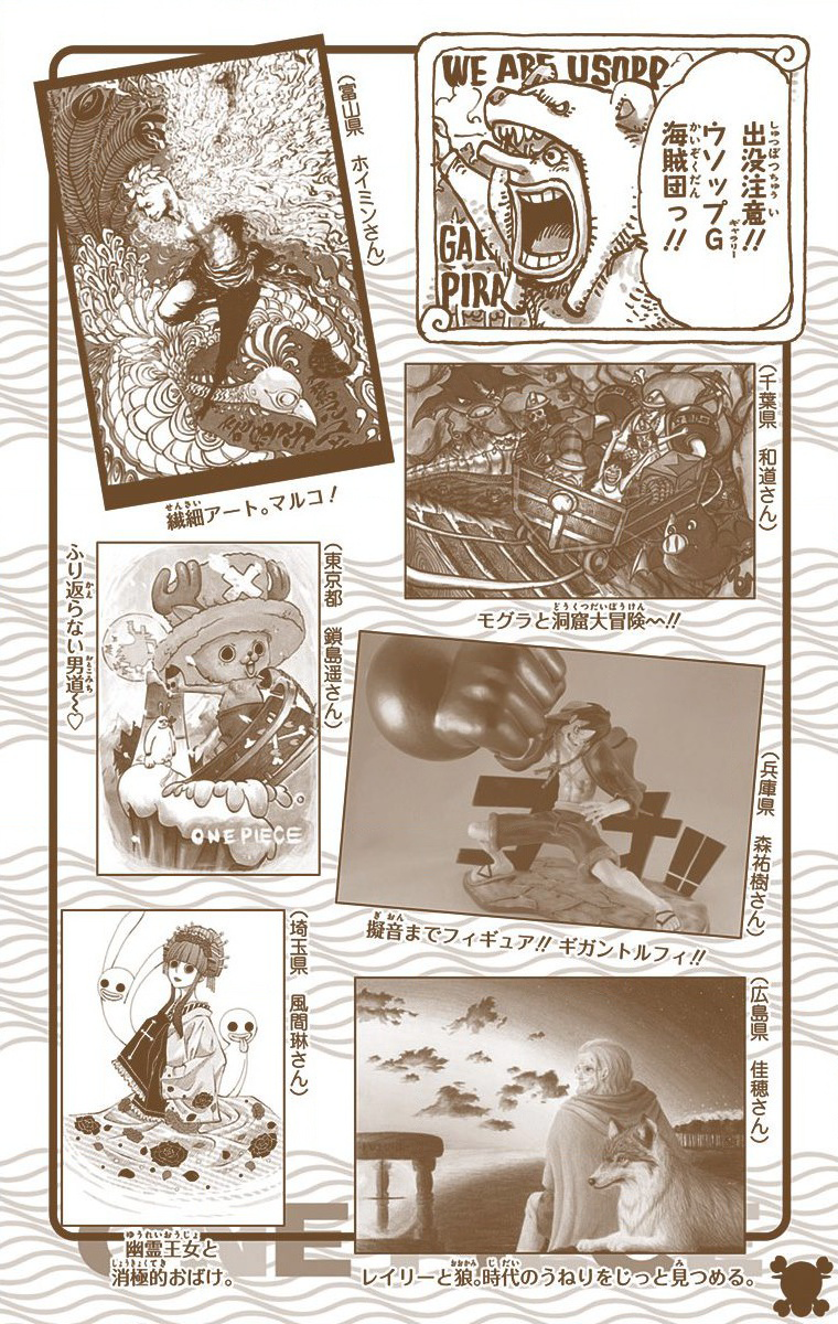 Halaman dari One Piece (Official Colored) Chapter 739