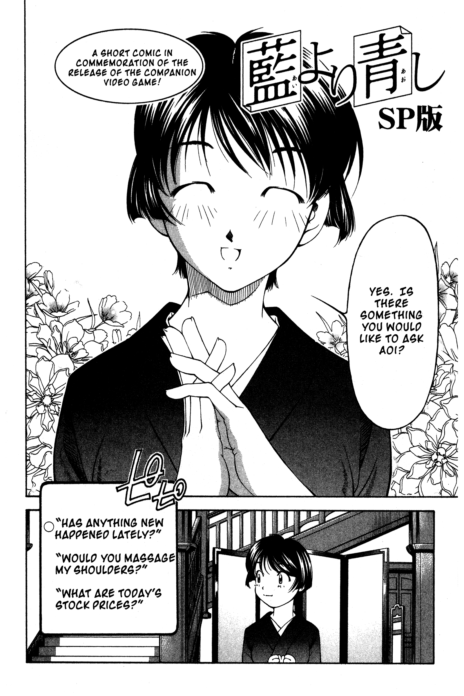 Halaman Manga