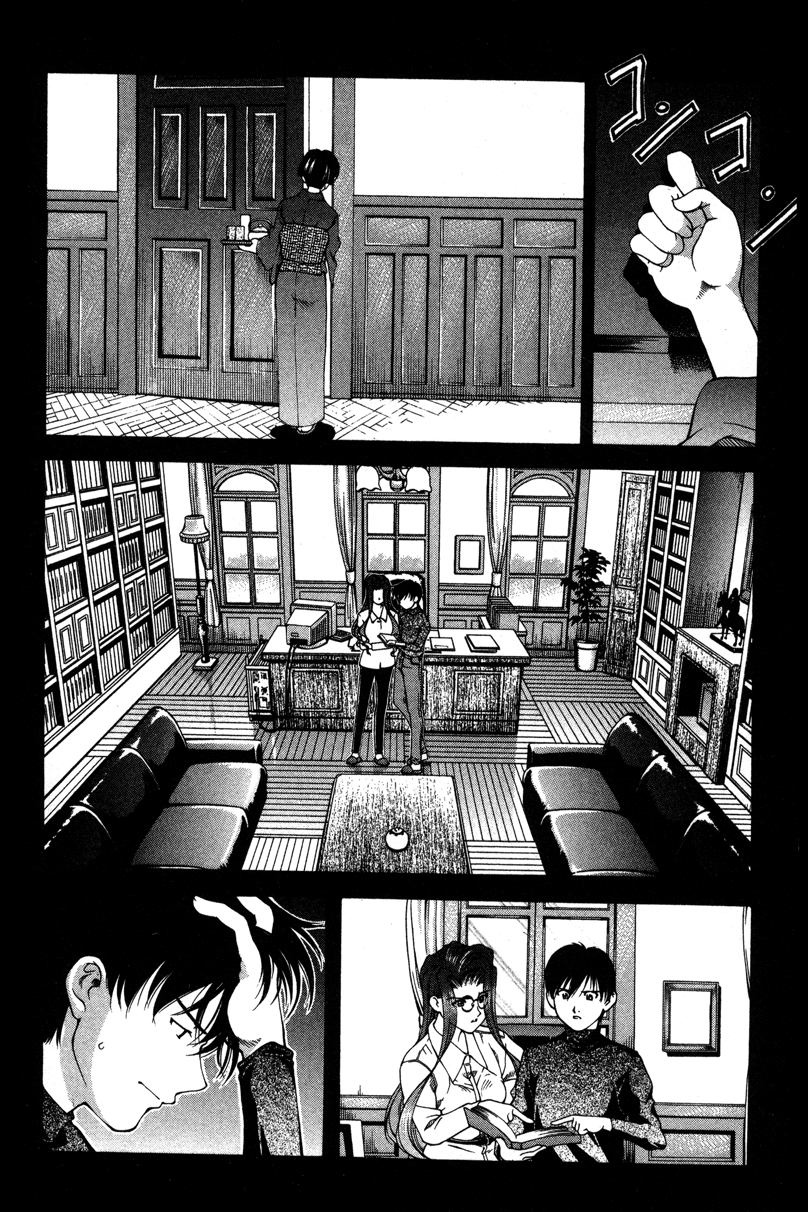 Halaman Manga
