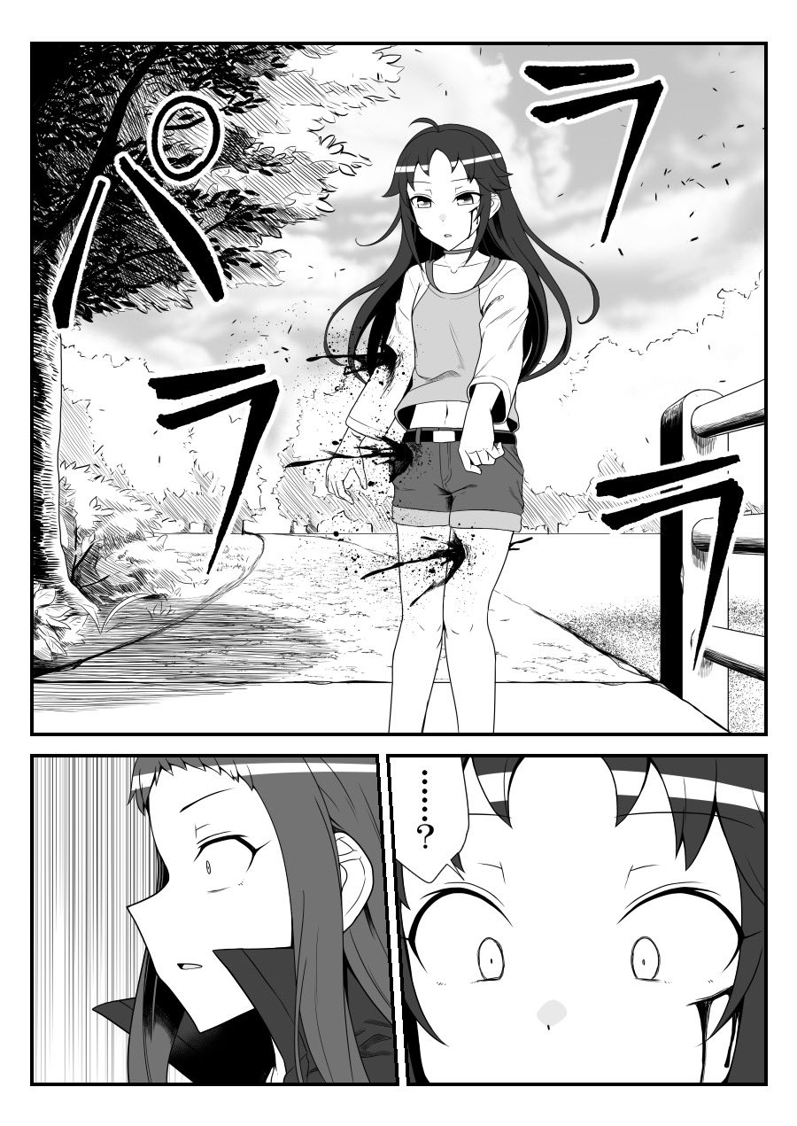 Halaman dari THE iDOLM@STER Cinderella Girls - Daremasu Battle Royale (Doujinshi) Chapter 45