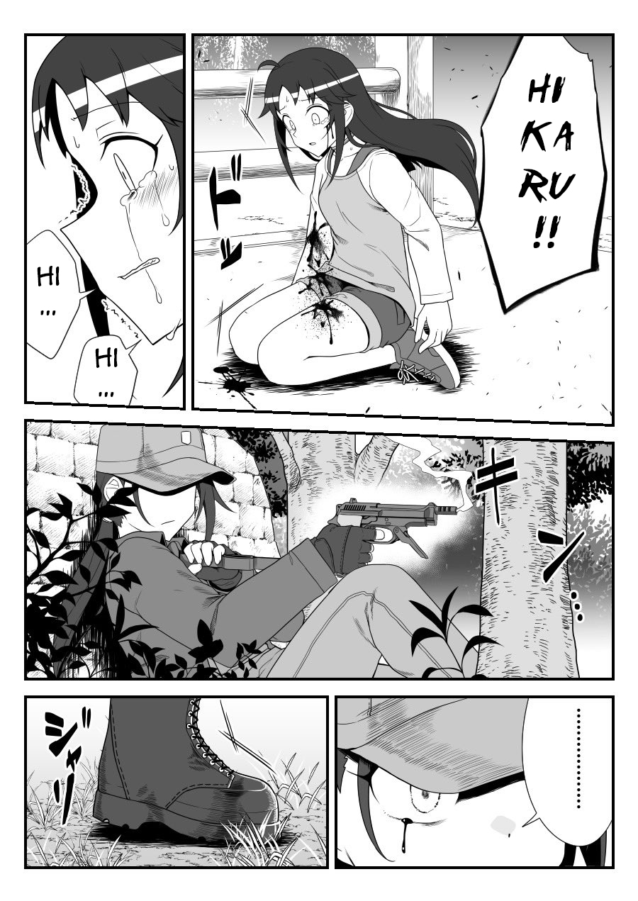 Halaman dari THE iDOLM@STER Cinderella Girls - Daremasu Battle Royale (Doujinshi) Chapter 45