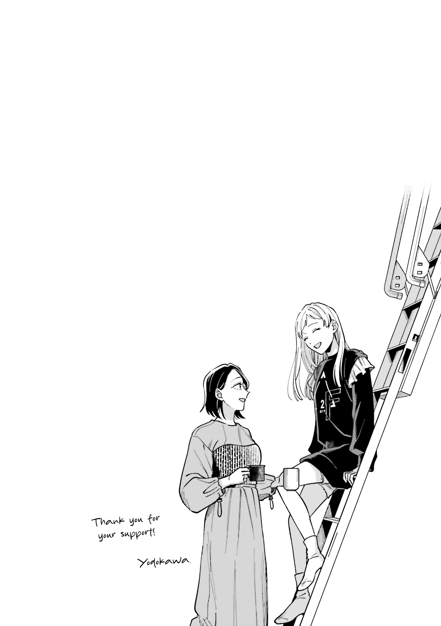 Halaman dari Maitsuki Niwa-tsuki Ooya-tsuki Chapter 31.5