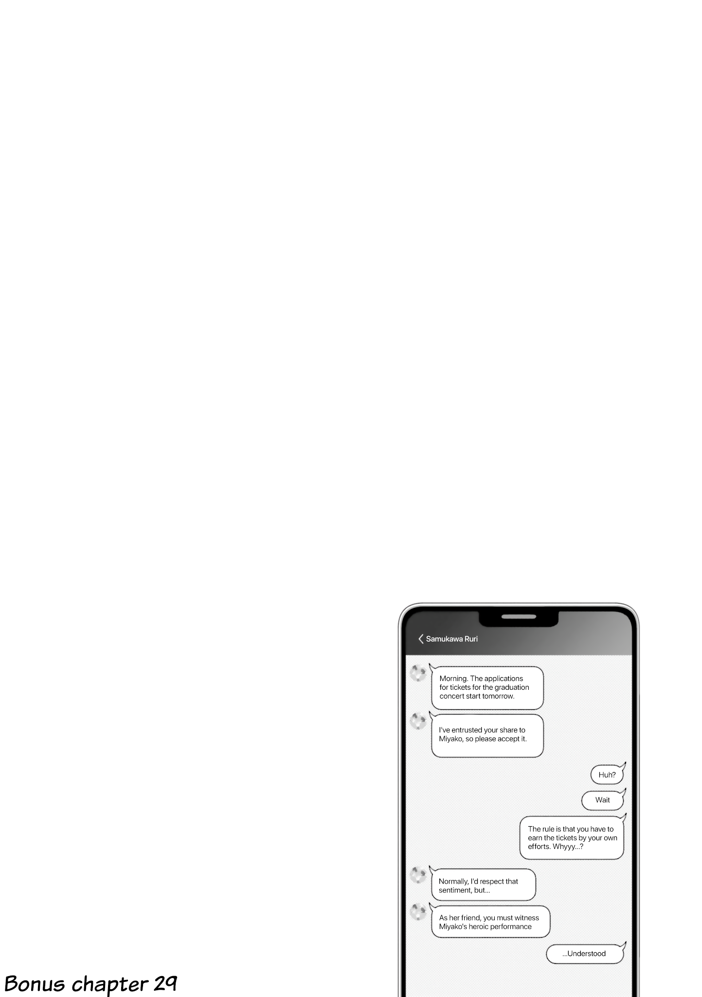 Halaman dari Maitsuki Niwa-tsuki Ooya-tsuki Chapter 31.5