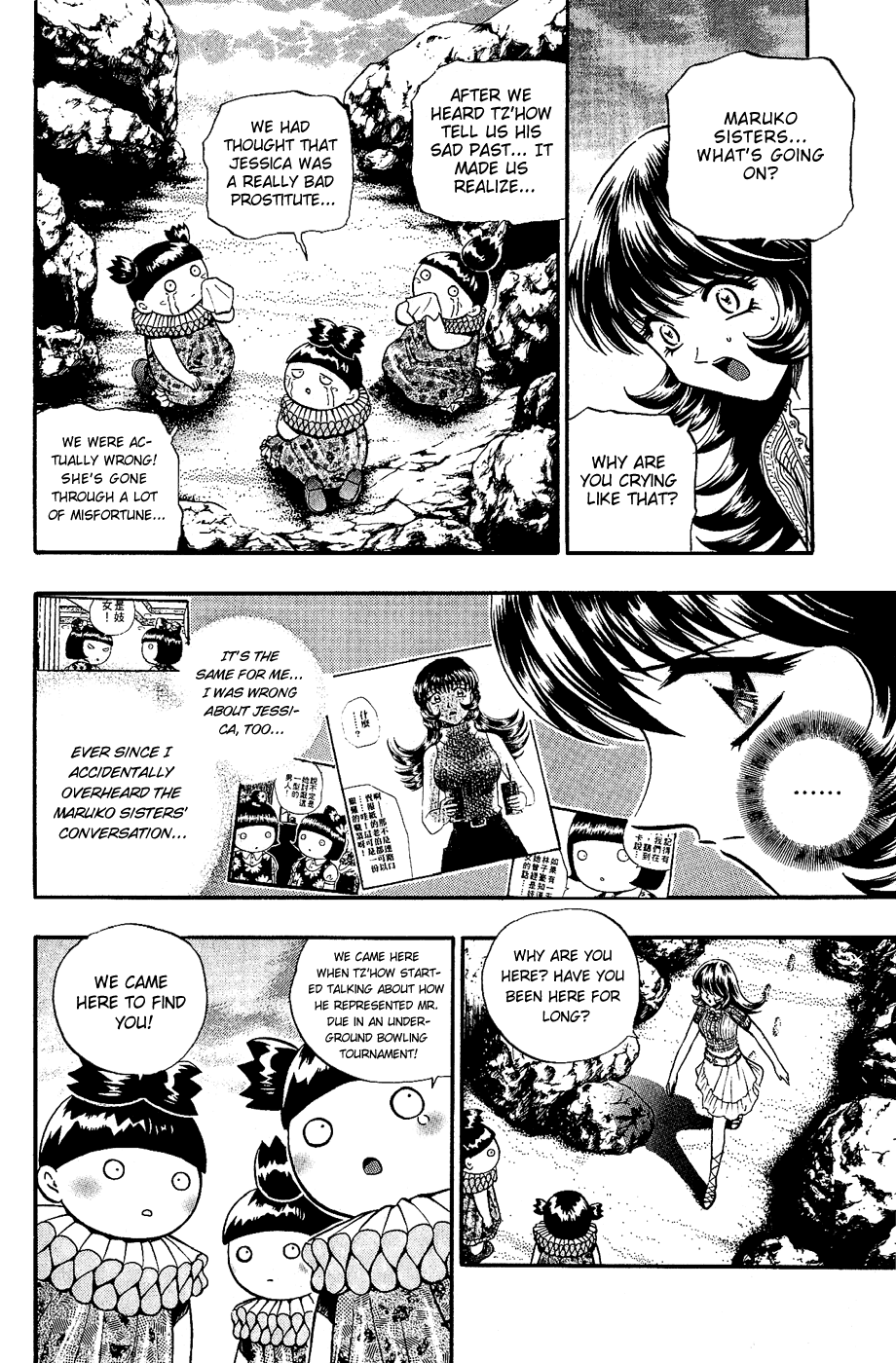 Halaman dari Bowling King Chapter 151