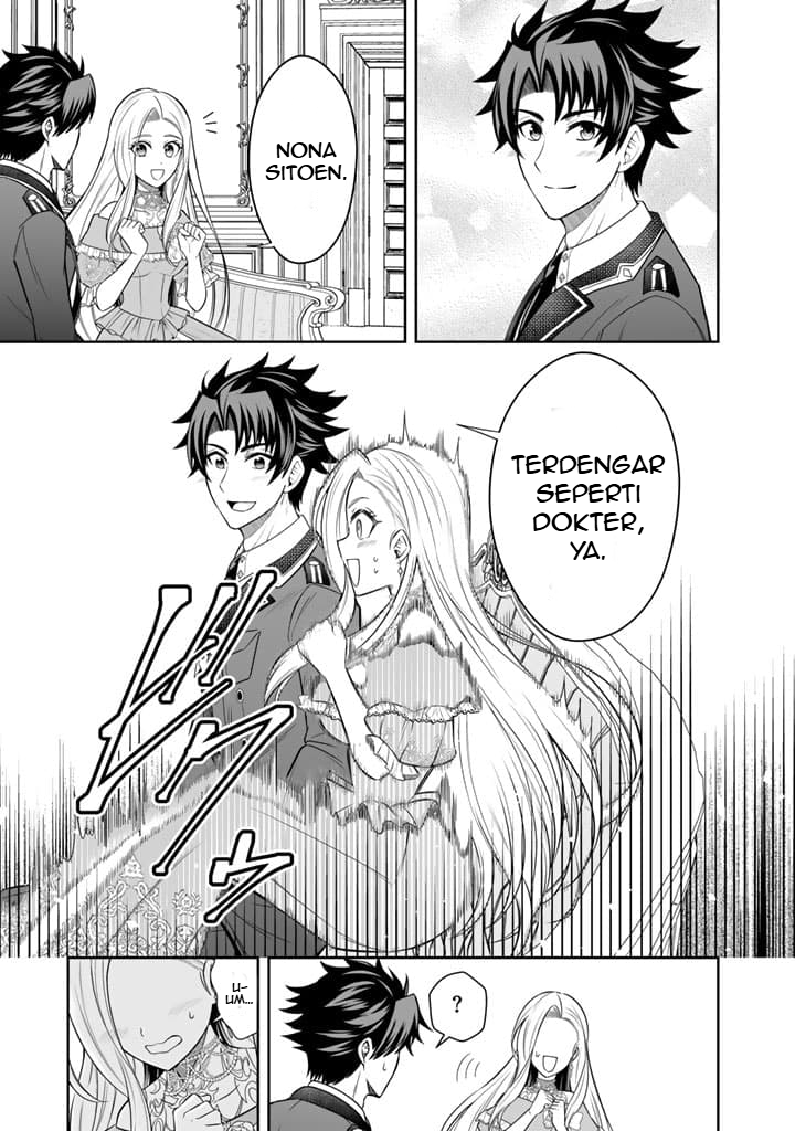 Ringoku kara Kita Yome ga Kawaisugite Doushiyou. Chapter 5 - halaman 14