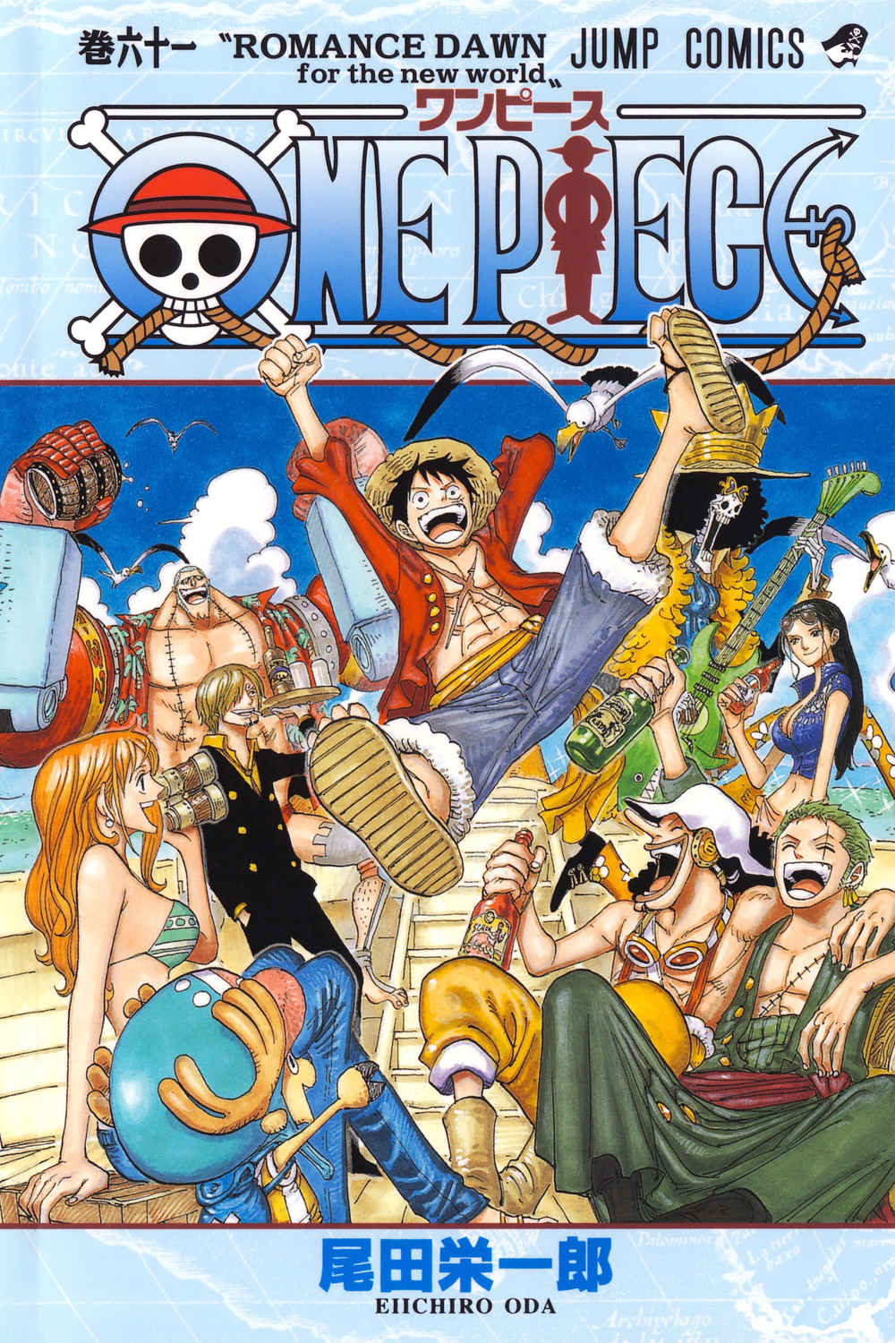 Halaman dari One Piece (Official Colored) Chapter 595