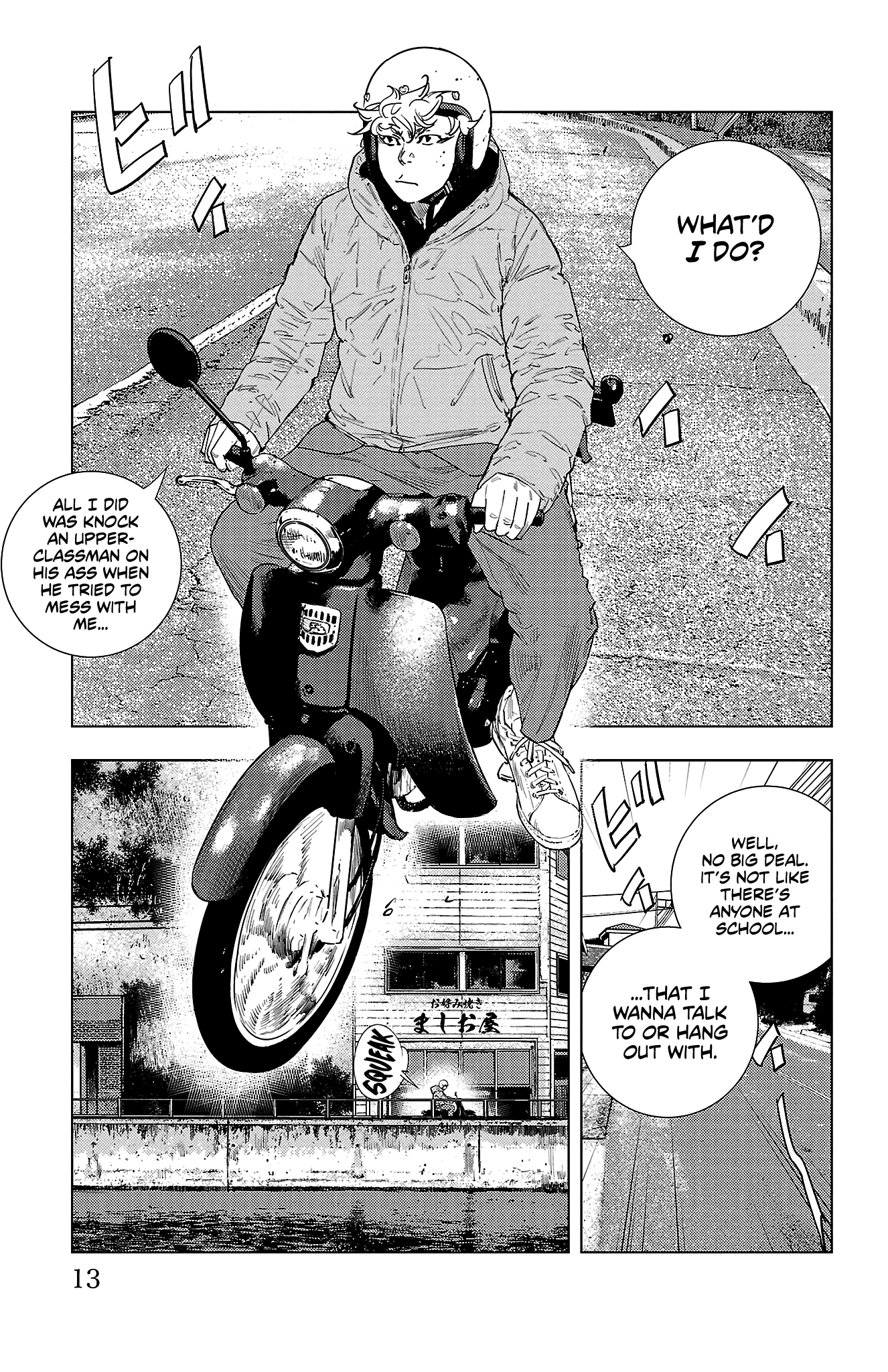 Chapter 1 – Endings are Beginnings page