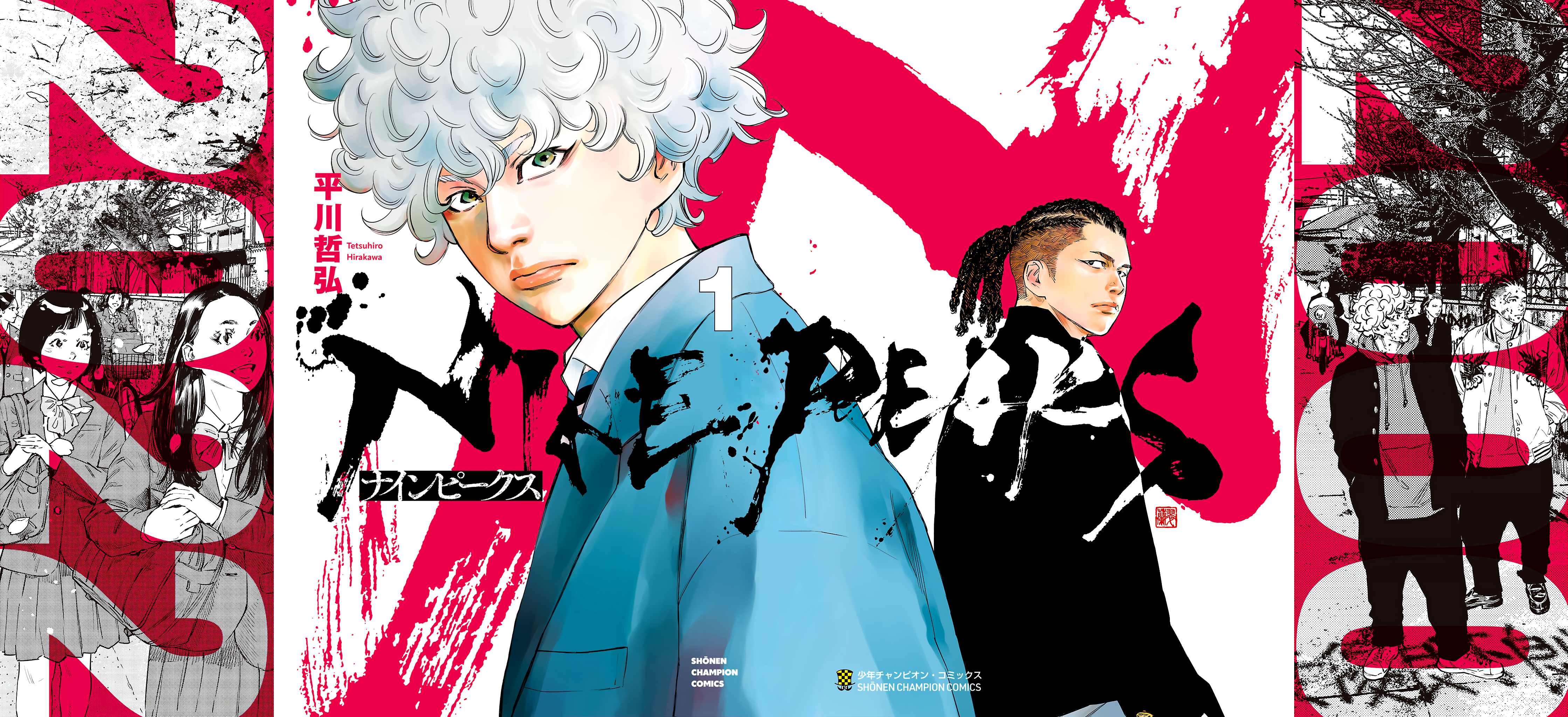 Chapter 1 – Endings are Beginnings page