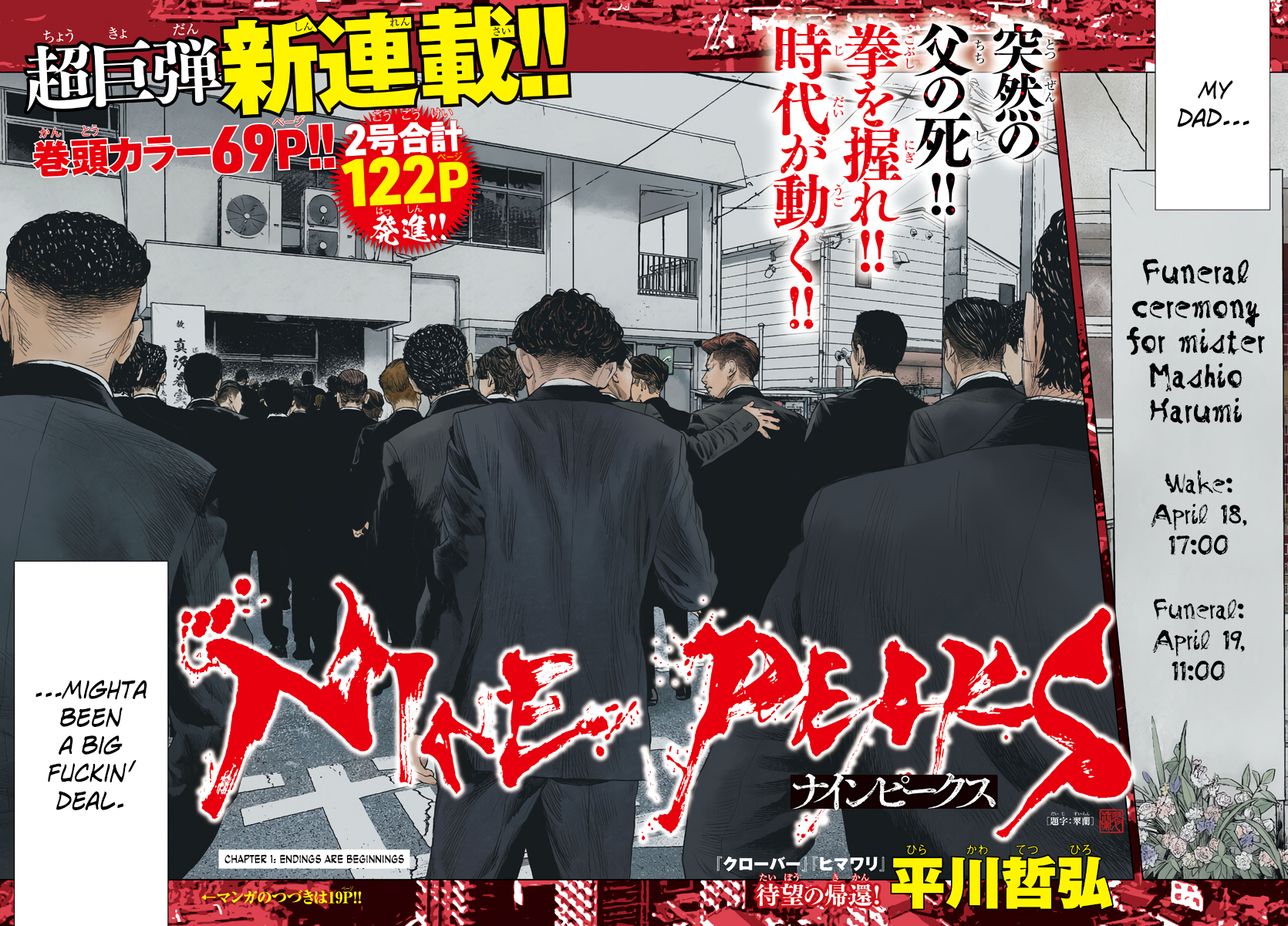 Chapter 1 – Endings are Beginnings page