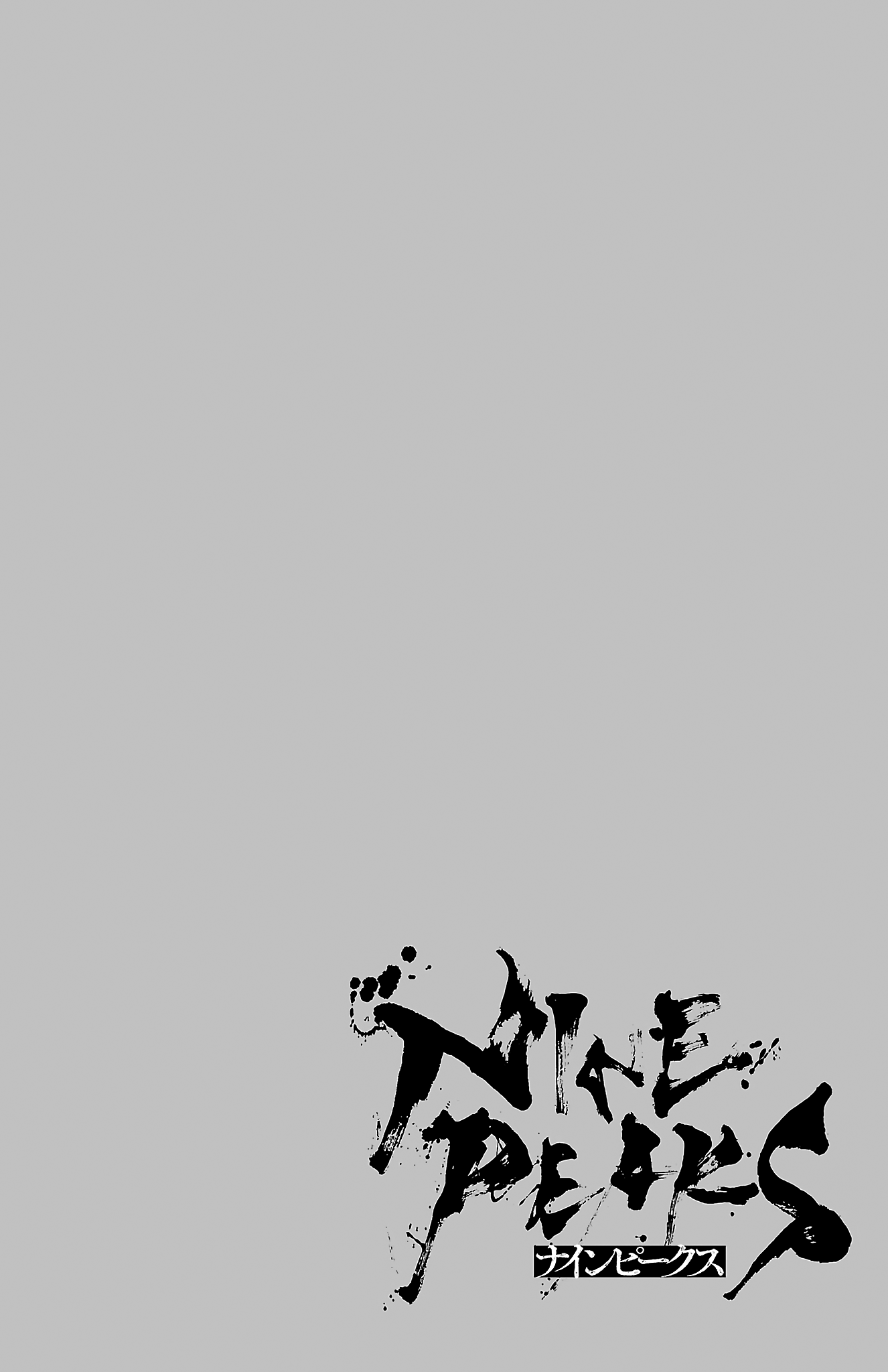 Chapter 1 – Endings are Beginnings page