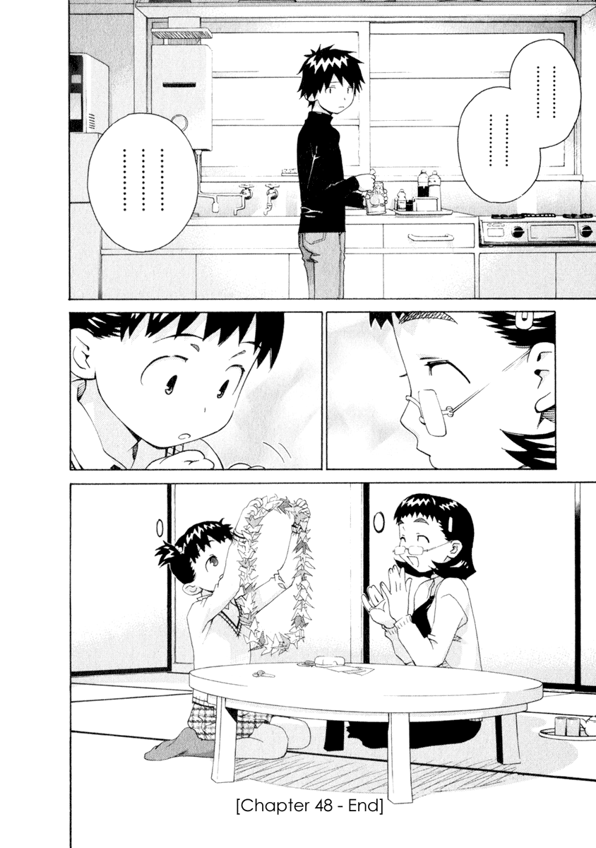 Halaman dari Chokotto Sister Chapter 48