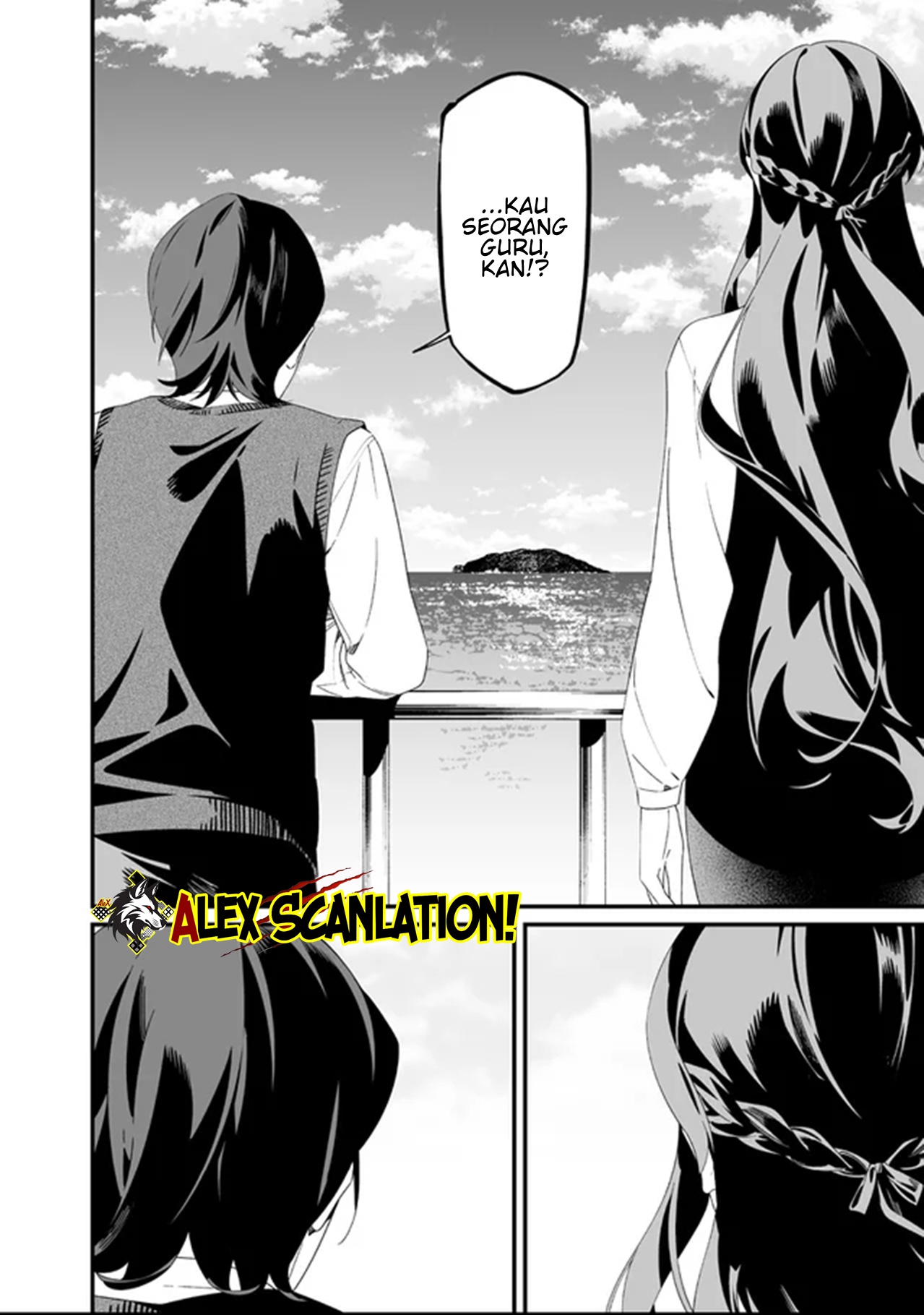 Maria no Danzai Chapter 64 - halaman 12