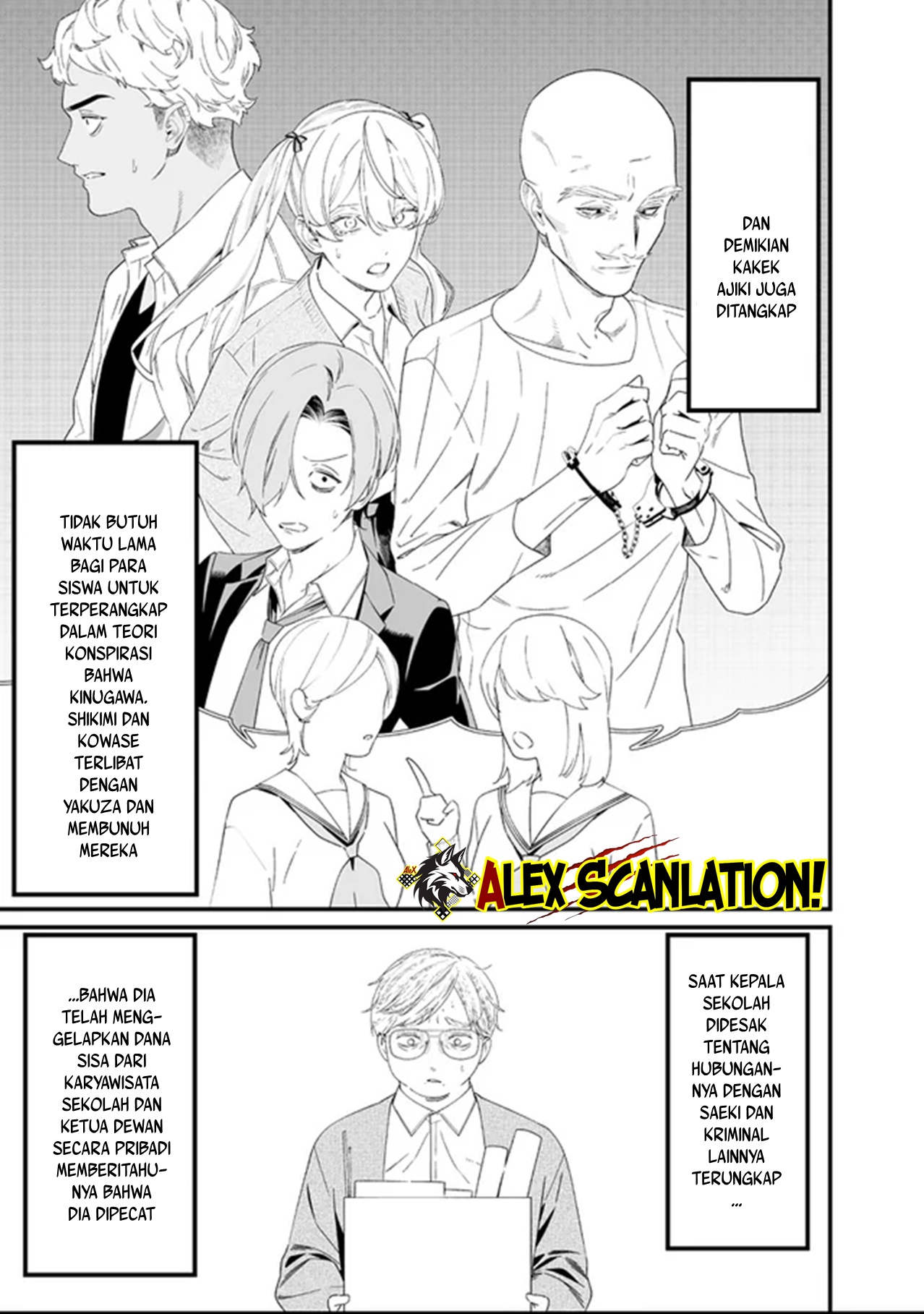 Maria no Danzai Chapter 64 - halaman 17